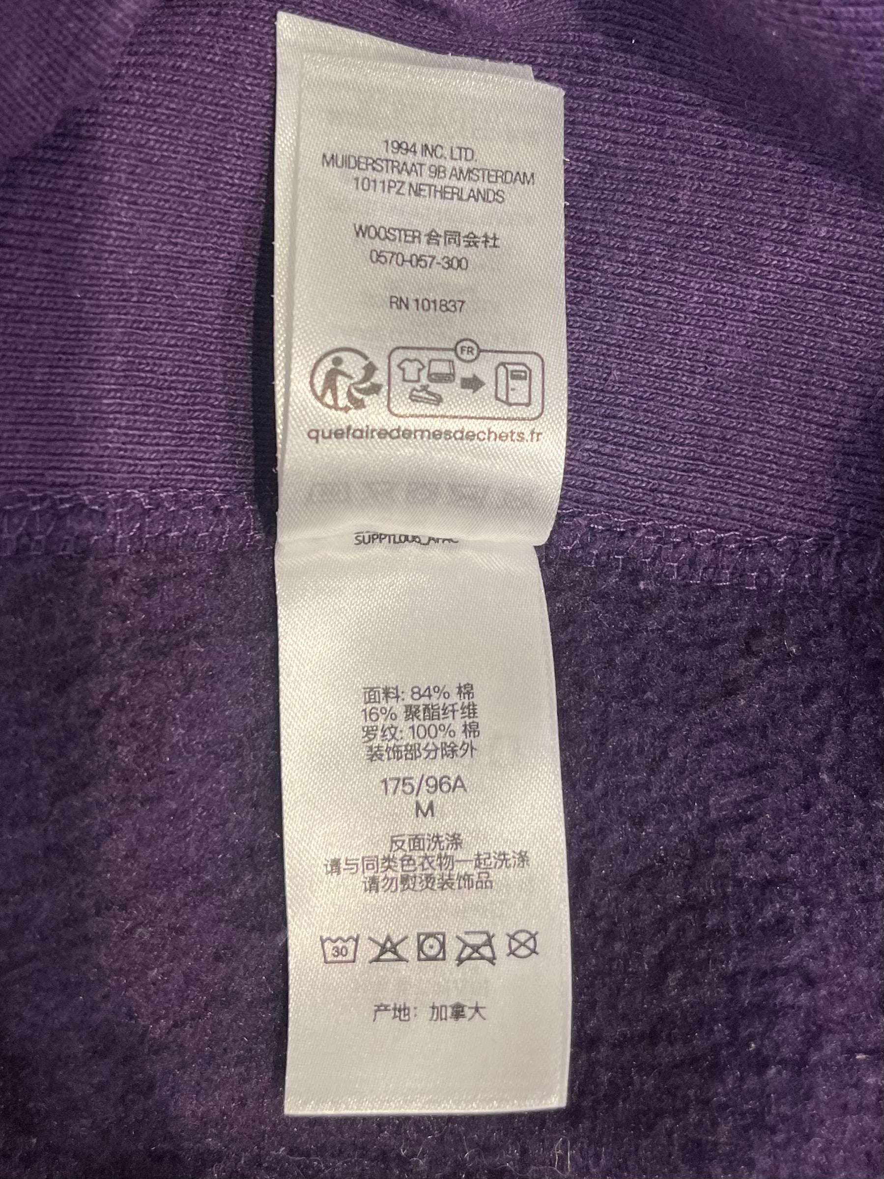 Supreme/Hoodie/M/Cotton/PPL/BOX LOGO FW23 view 7