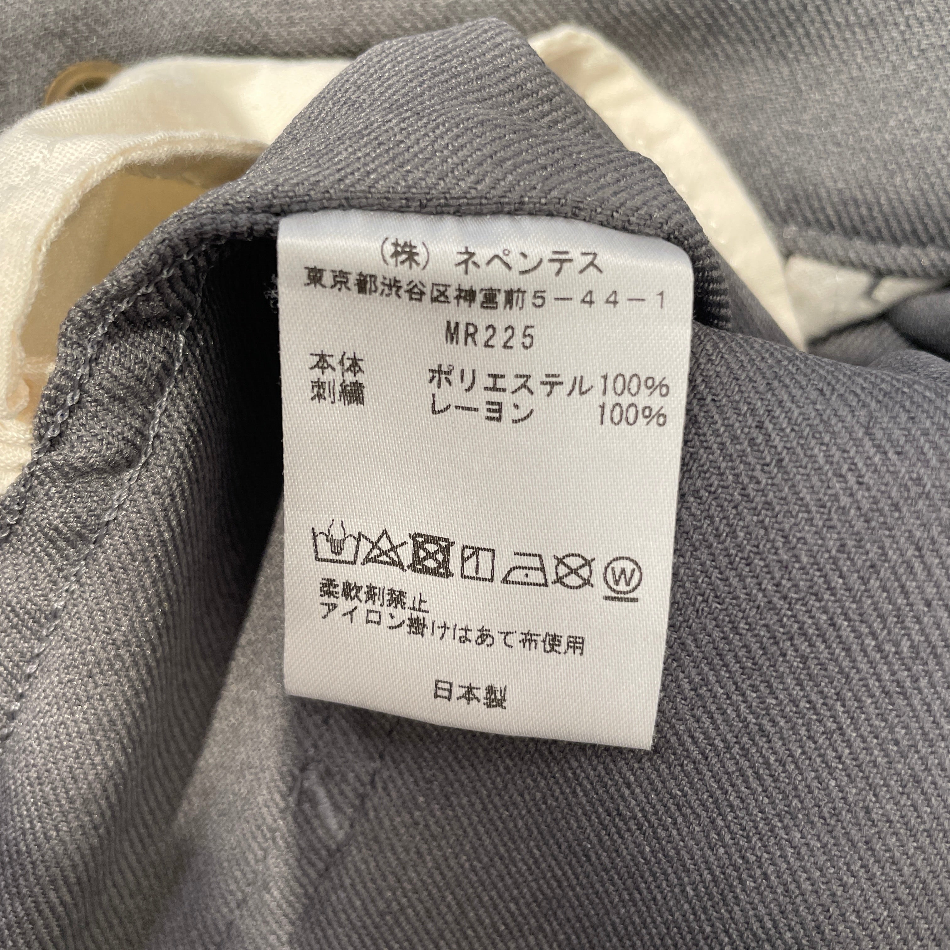 Needles/Bootcut Pants/M/Cotton/GRY/ view 3