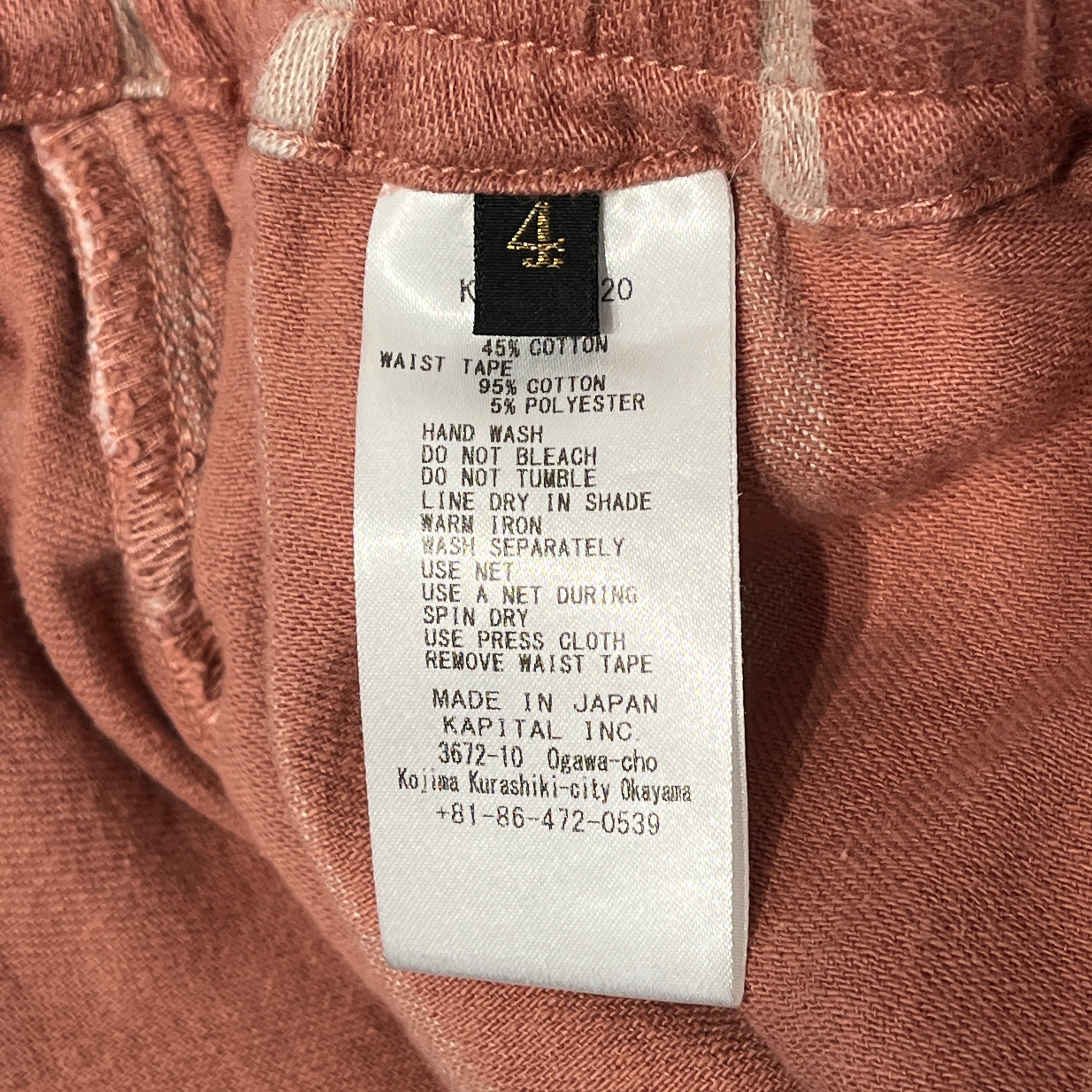 KAPITAL/Pants/4/Linen/ORN/Stripe/BROWN AND BLACK DRAWSTRING view 3