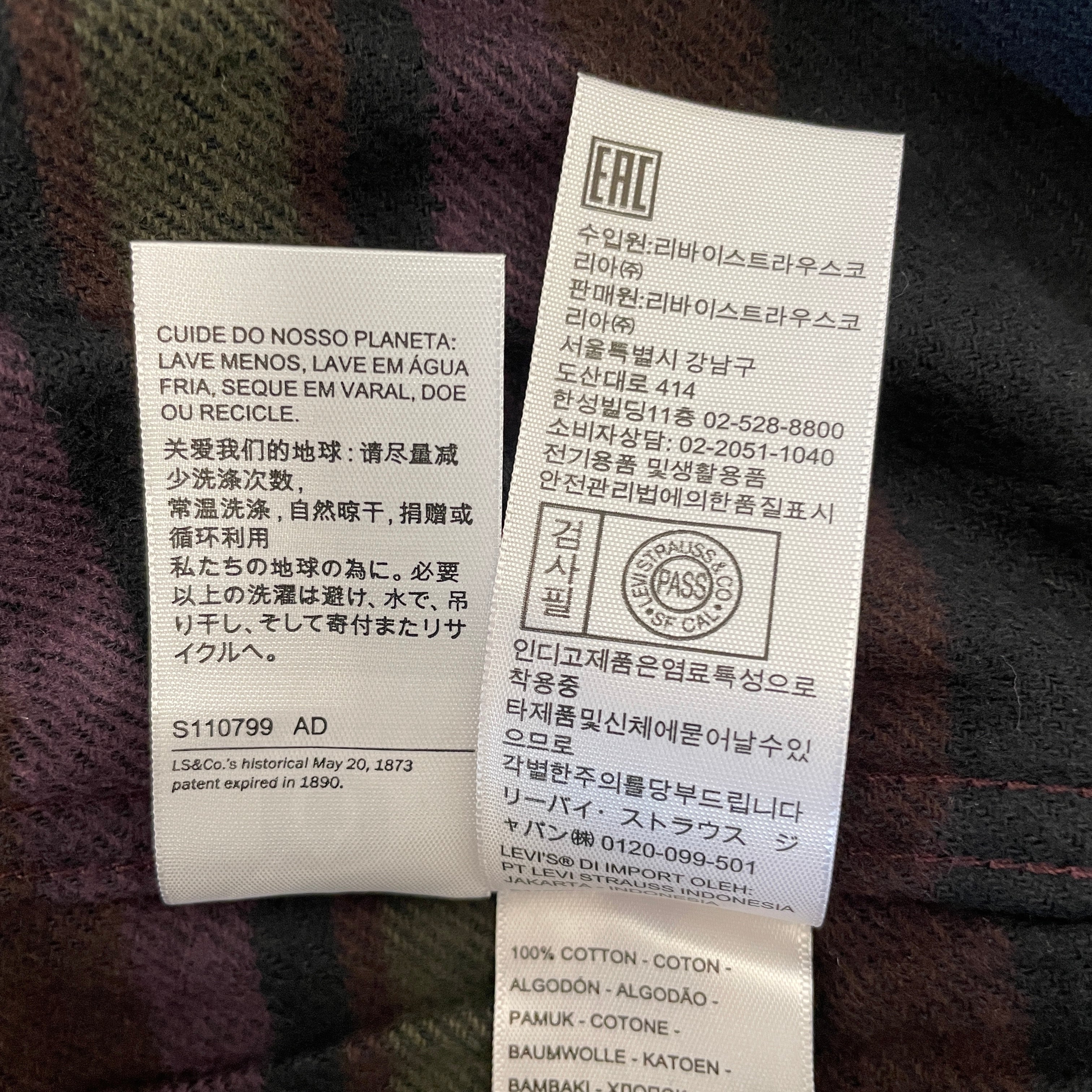 LEVI'S MADE&CRAFTED/Jacket/S/Cotton/BRD/ view 5