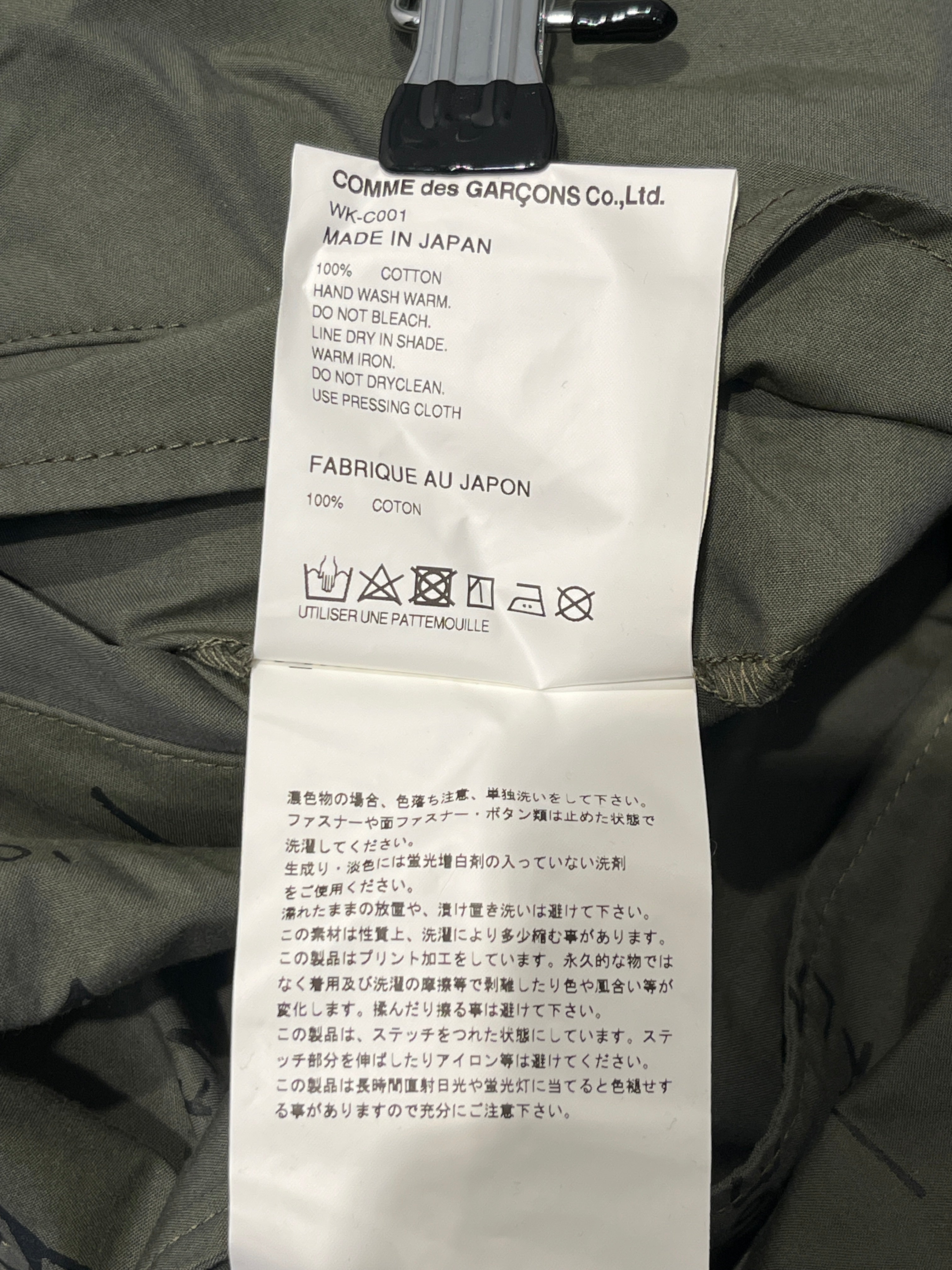 JUNYA WATANABE COMME des GARCONS MAN/Mod Parka/S/Khaki/Cotton/Graphic/WK-C001 view 3