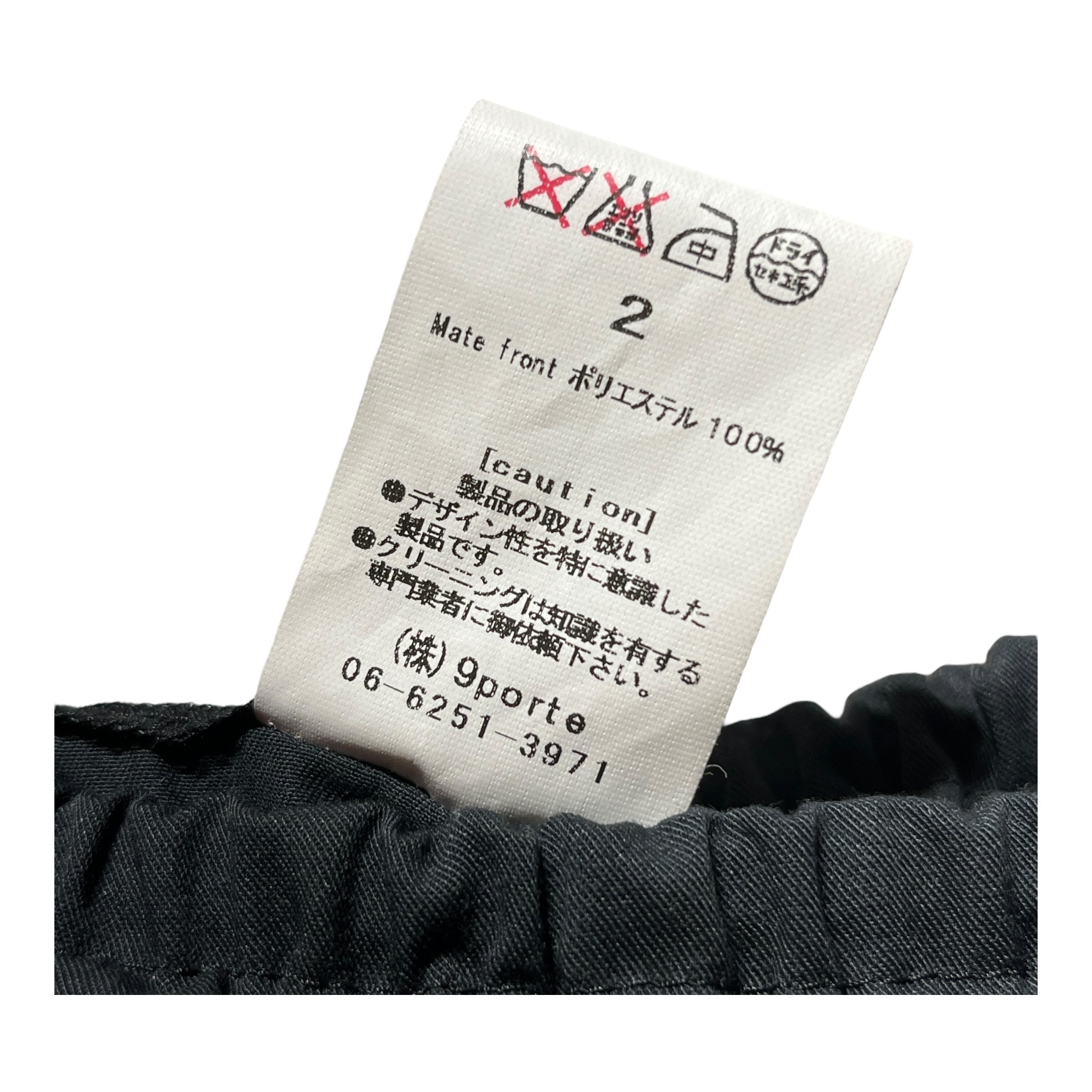 Alice Auaa/Straight Pants/4/Cotton/BLK/Back logo Wide Trousers view 3