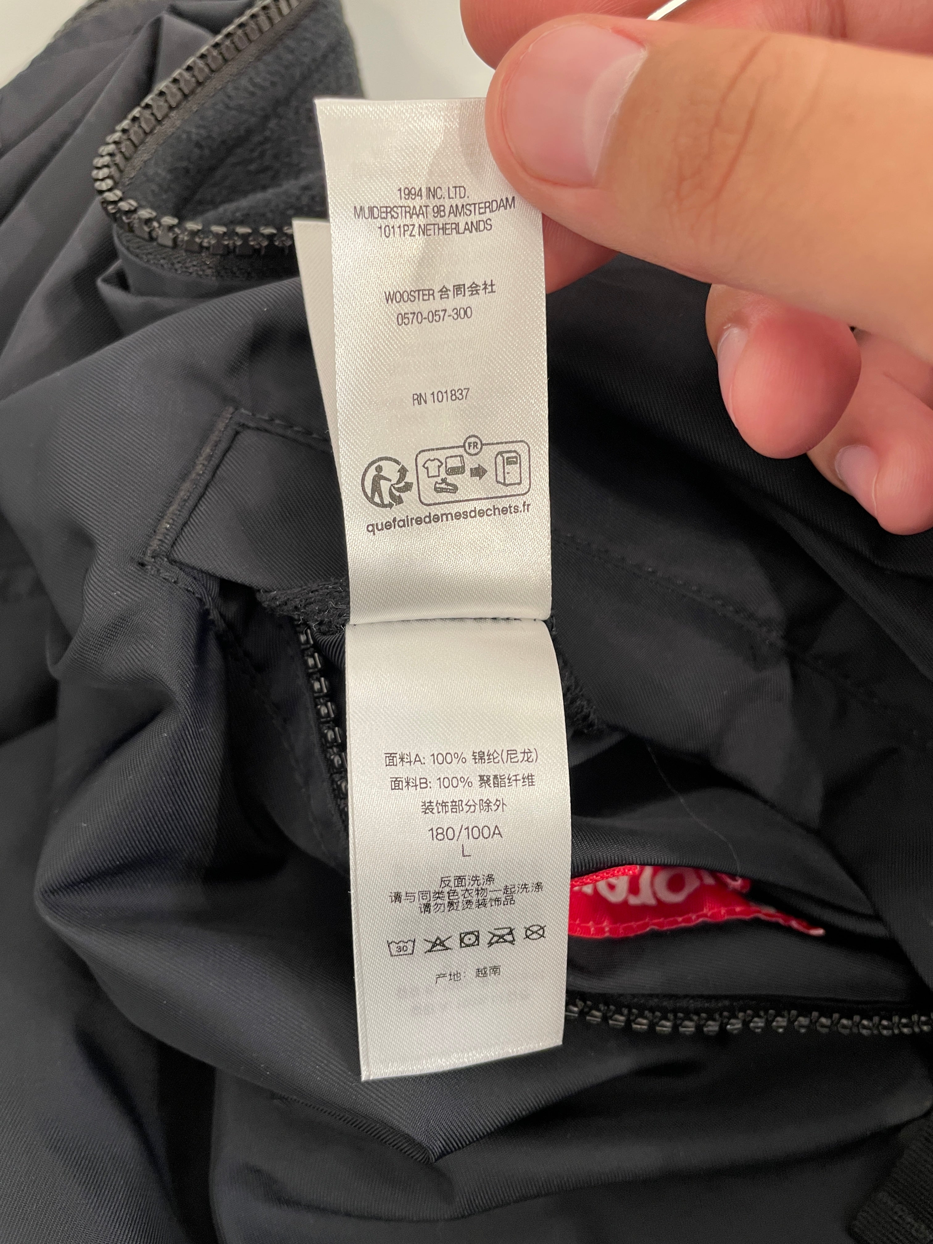 Supreme/Jacket/L/Nylon/BLK/Polartec reversible track jkt view 8