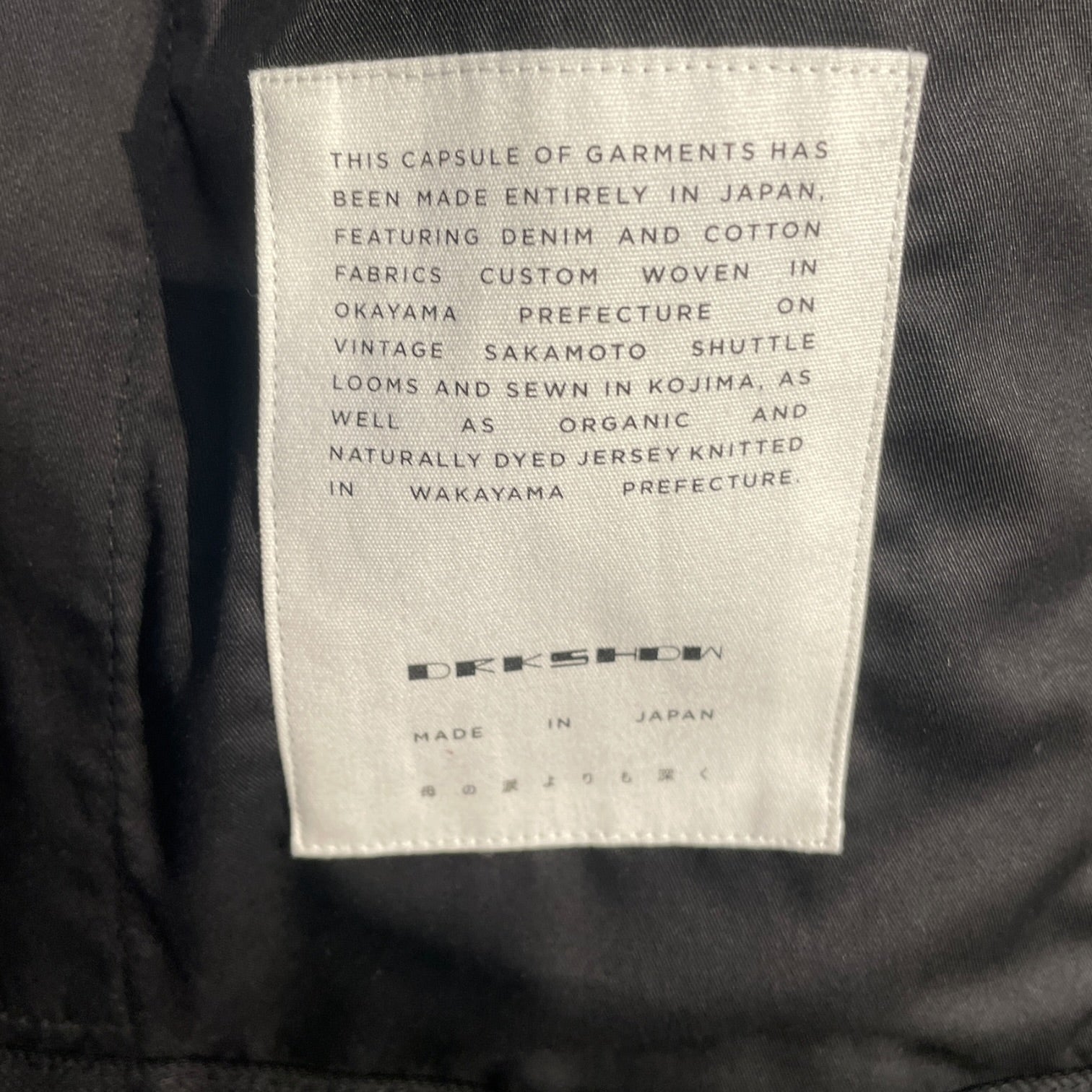 Rick Owens/Denim Jkt/XL/Denim/BLK/trucker jacket view 5