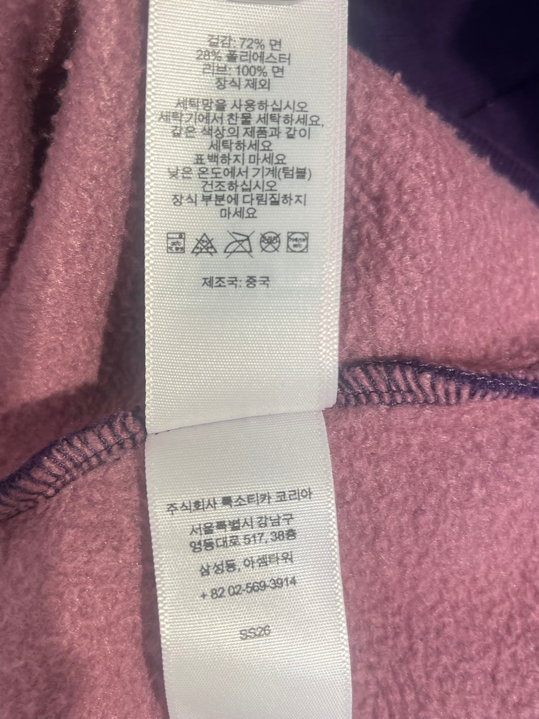Supreme/Hoodie/XL/Graphic/Cotton/PPL/pink logo cut out back view 7