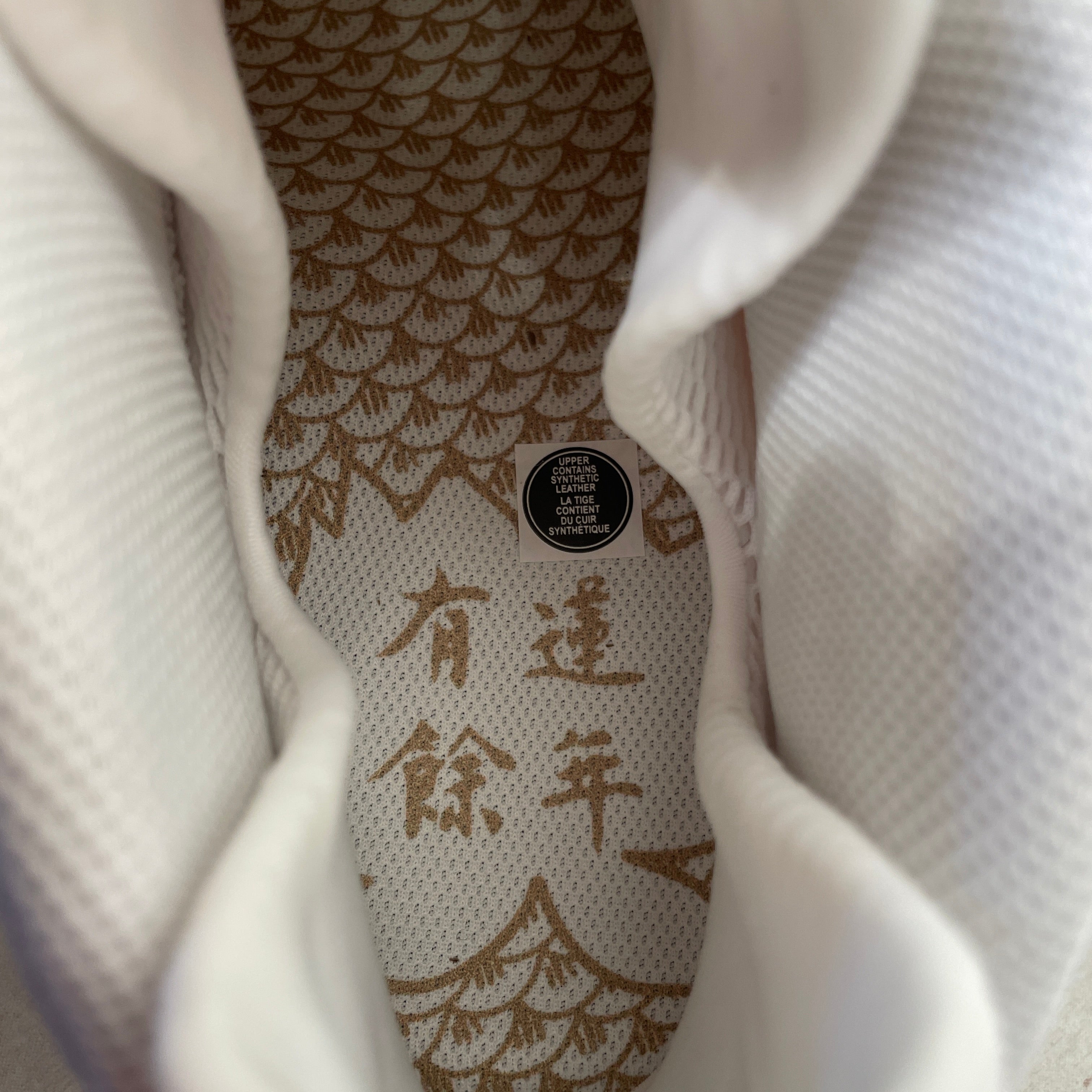 NIKE/Hi-Sneakers/US 11/All Over Print/GRN/FOAMPOSITE ONE TIANJIN 2.0 view 3