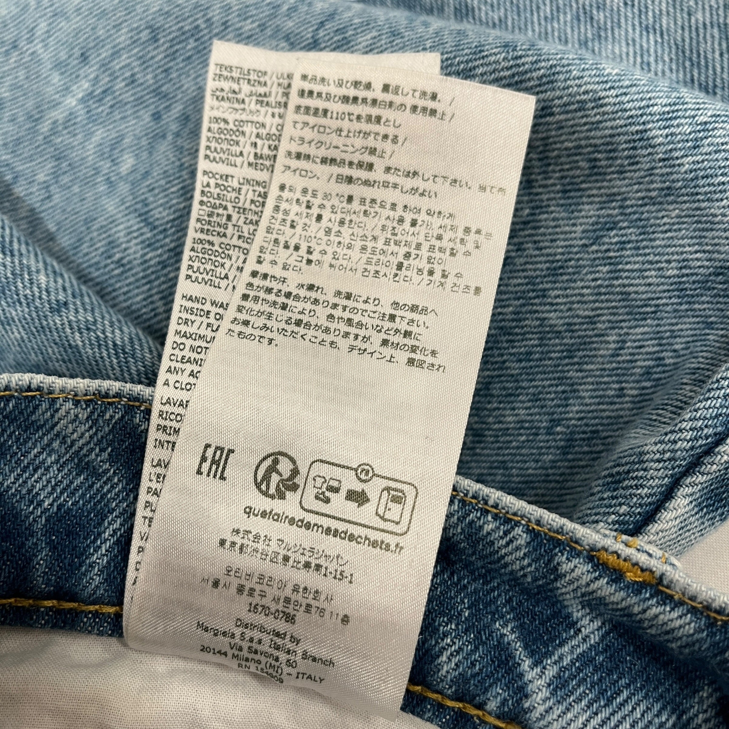 Maison Margiela/Wide Leg Pants/42/Denim/BLU/SS20 Wide Leg Knee Slit view 6