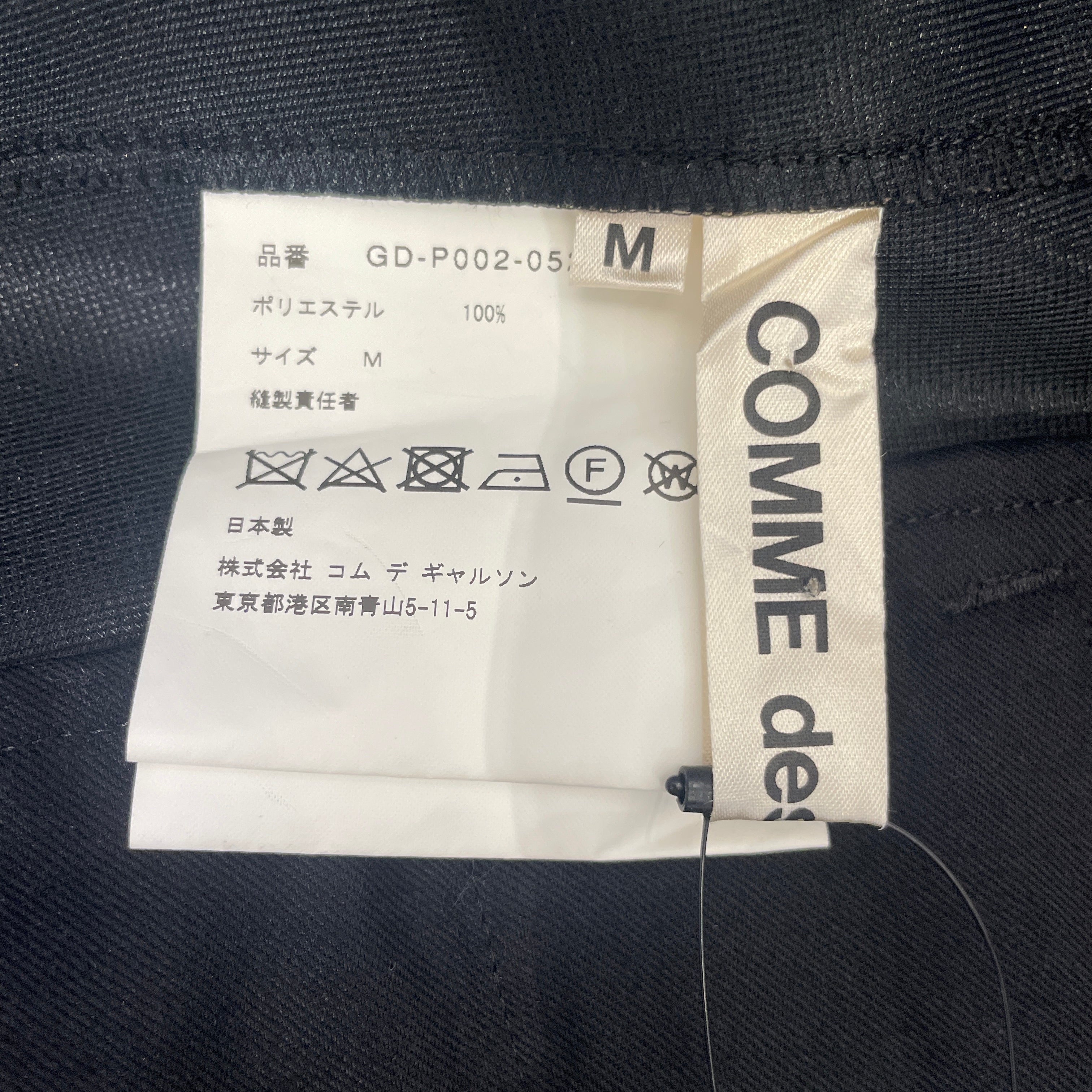 COMME des GARCONS/Dress/M/Polyester/BLK/one shoulder dungaree/buckle view 3