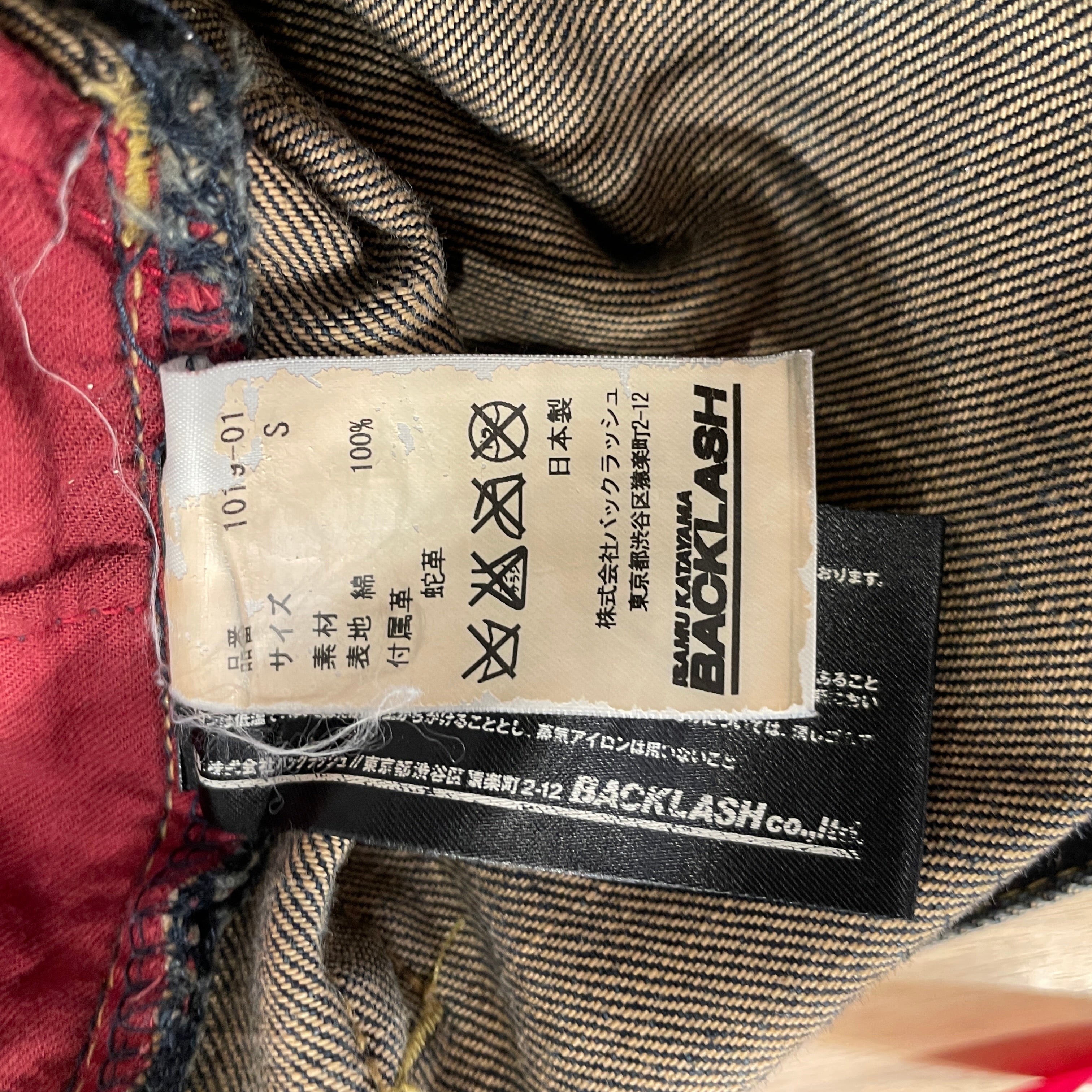 ISAMU KATAYAMA BACKLASH/Skinny Pants/1/Cotton/IDG/SNAKESKIN POCKET DENIM view 4