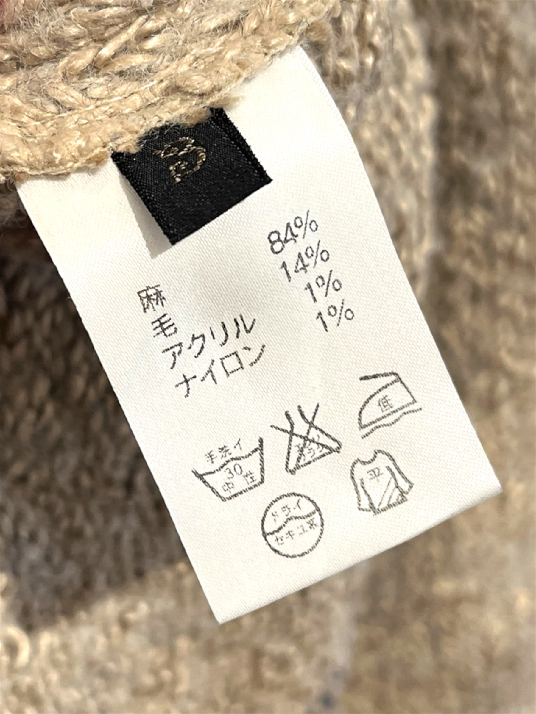 KAPITAL/Cardigan/L/Wool/BEG/1951,back symbol, bronze but view 4