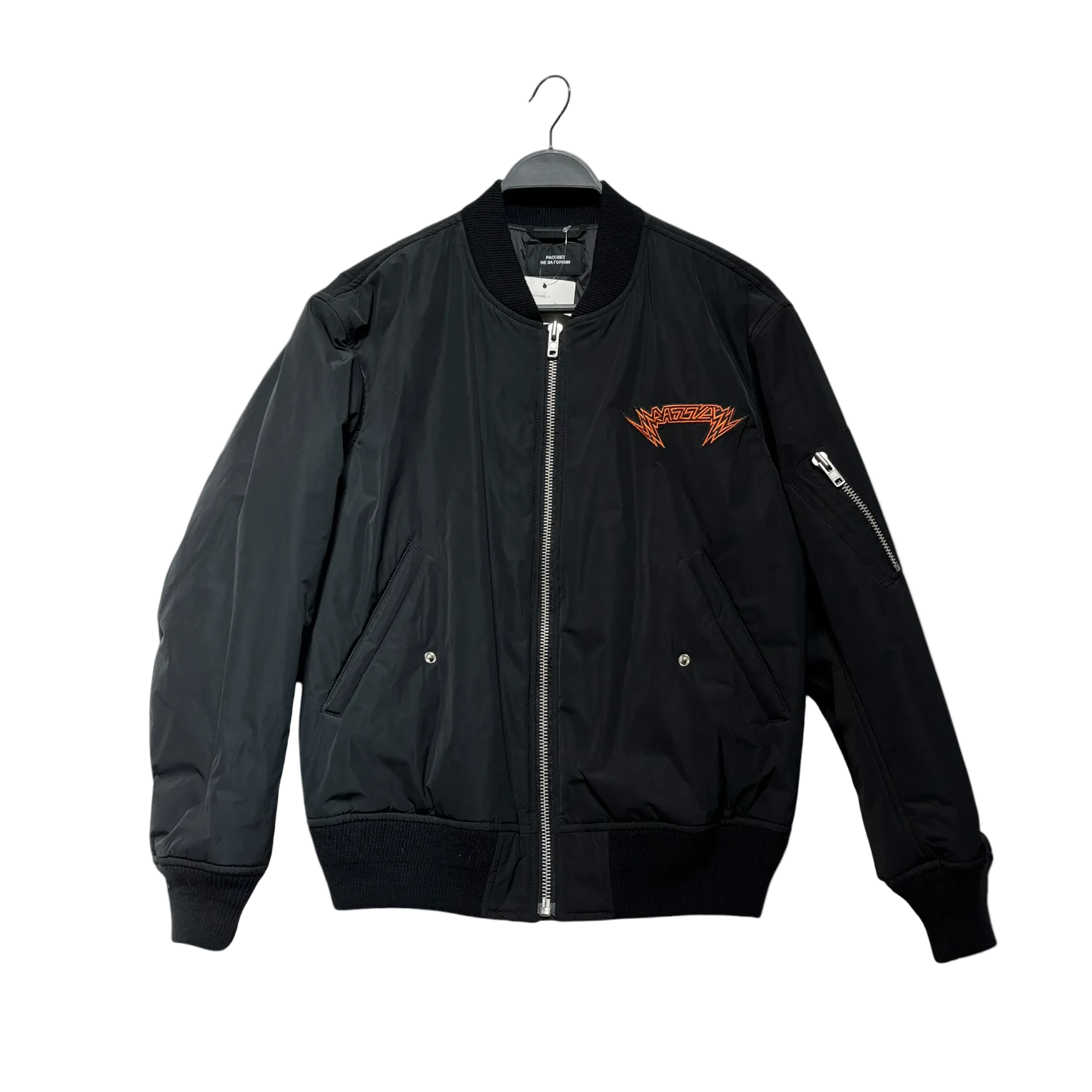 RASSVET(PACCBET)/Flight Jkt/L/Nylon/GRN/ view 1