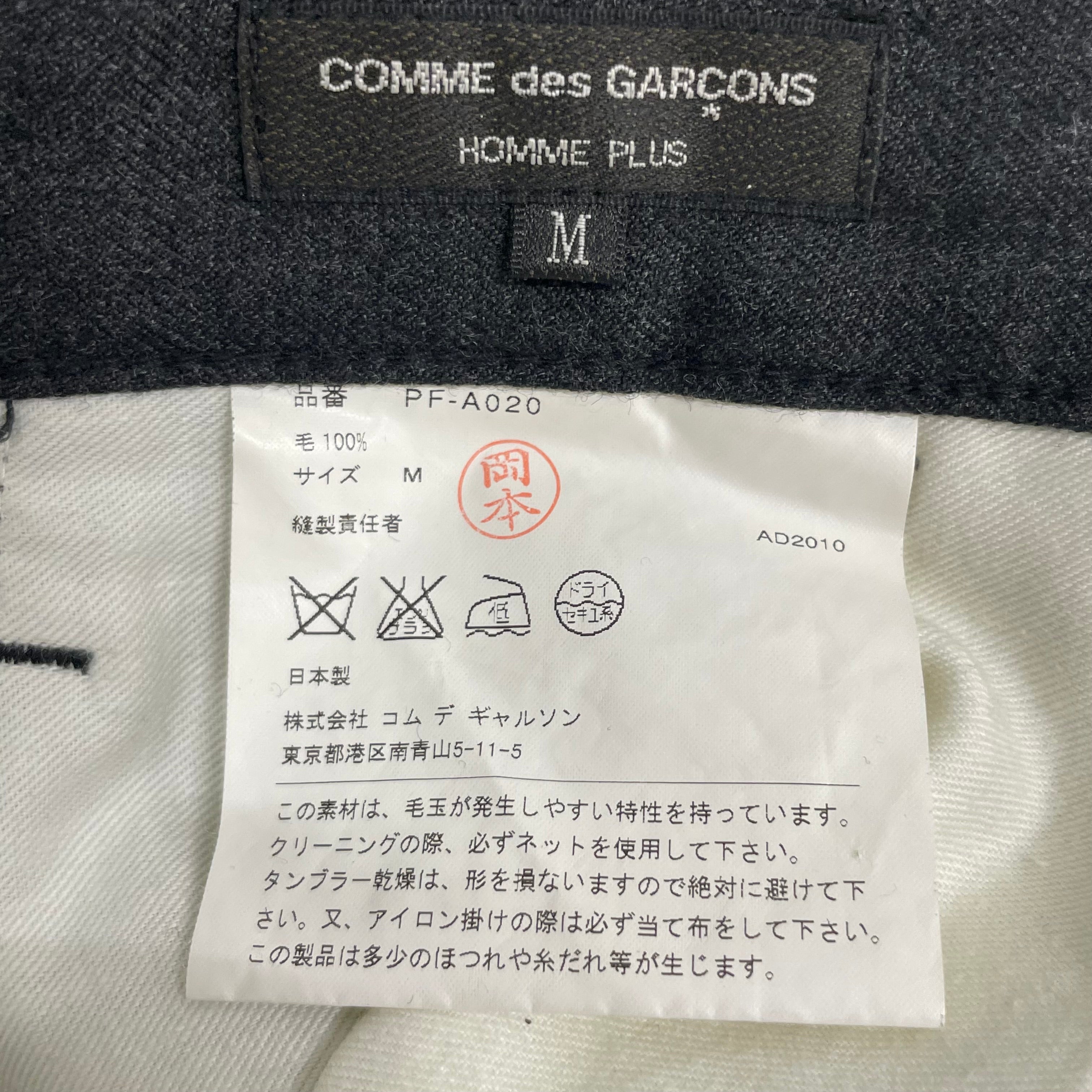 COMME des GARCONS HOMME PLUS/Cropped Pants/M/Wool/GRY/Side Buckles view 3