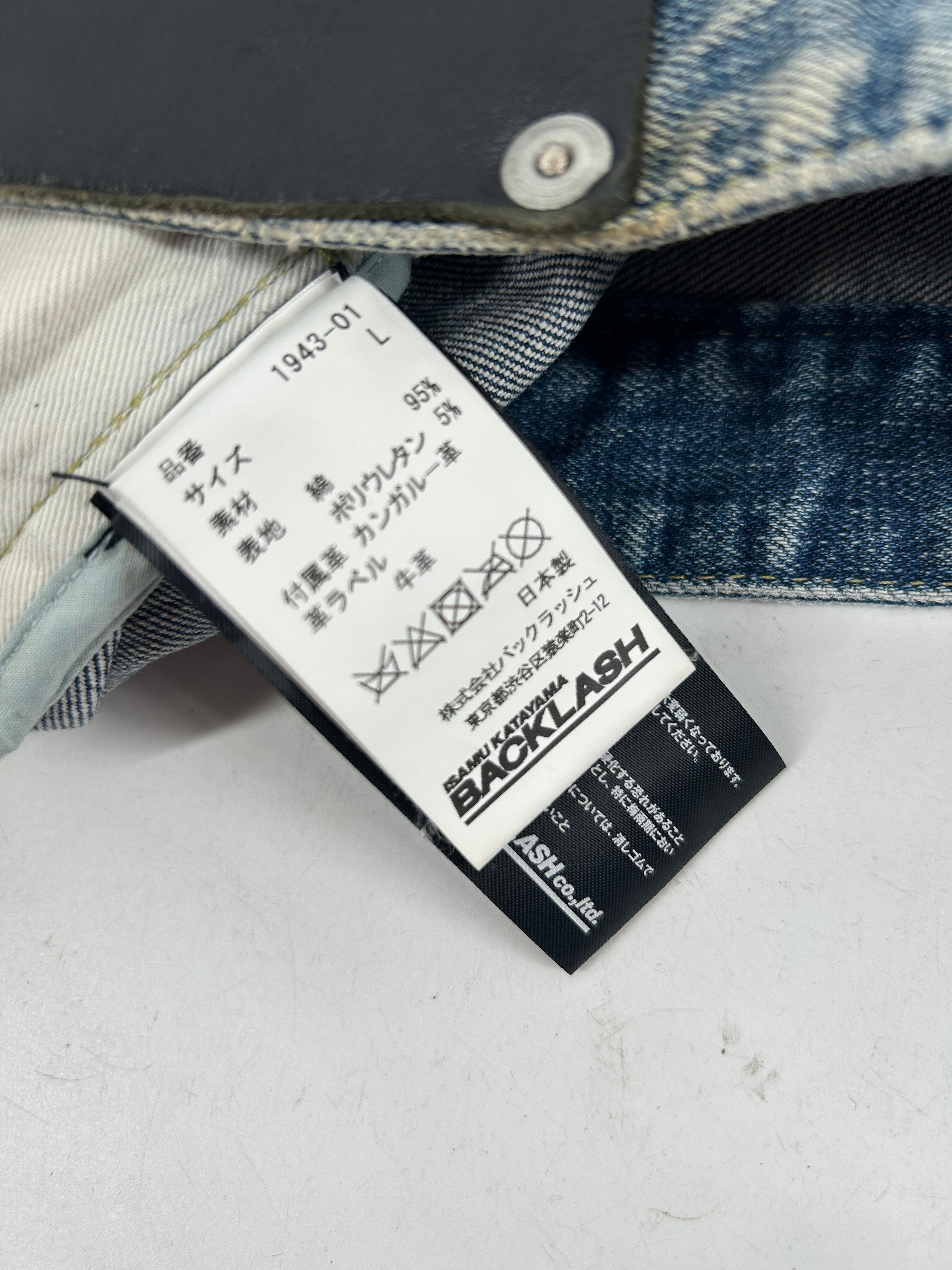ISAMU KATAYAMA BACKLASH/Straight Pants/L/Cotton/BLU/blue suede patches view 3