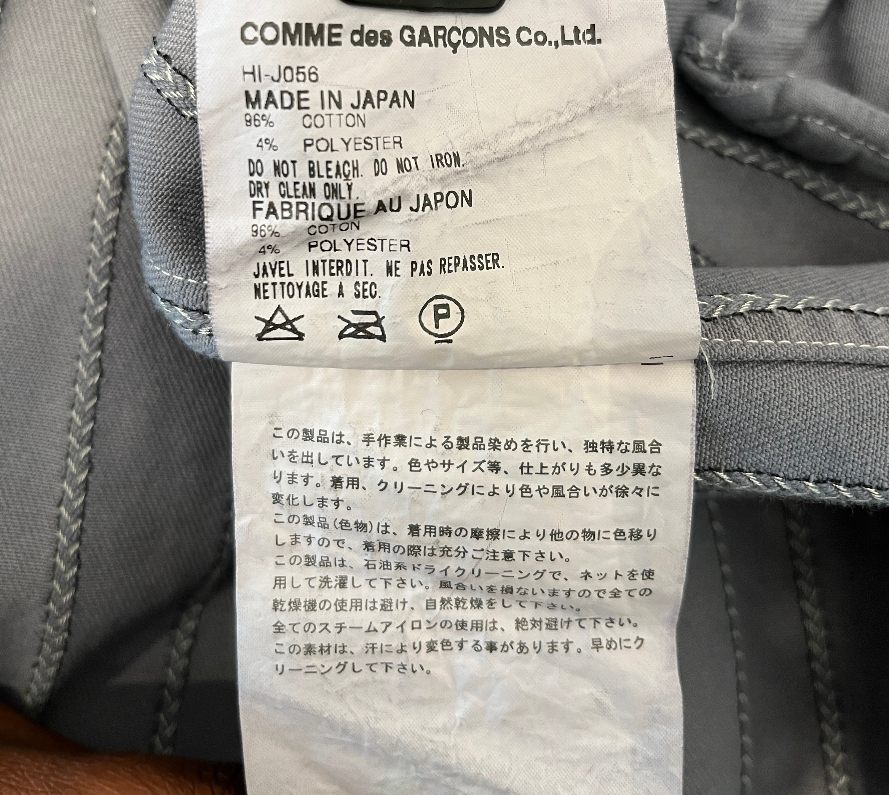 COMME des GARCONS HOMME/Jacket/S/Gray/Cotton/Stripe/HI-J056 view 4