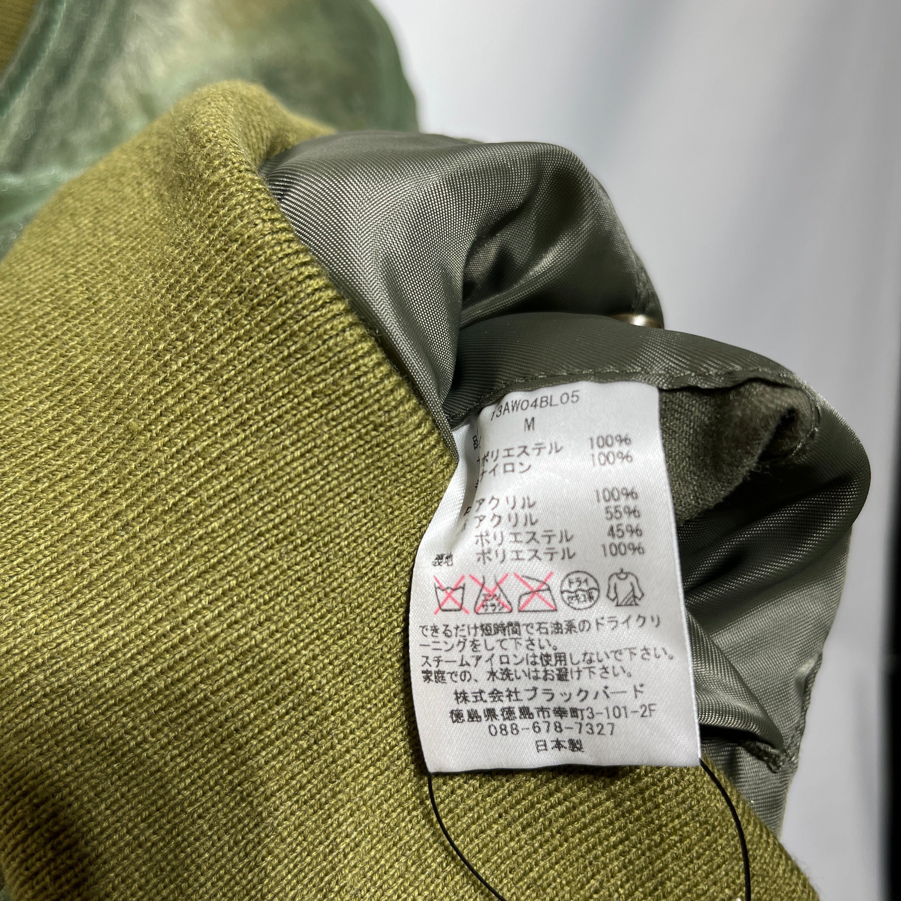 doublet/Flight Jkt/M/Polyester/GRN/MESH OVERLAY FUR view 4