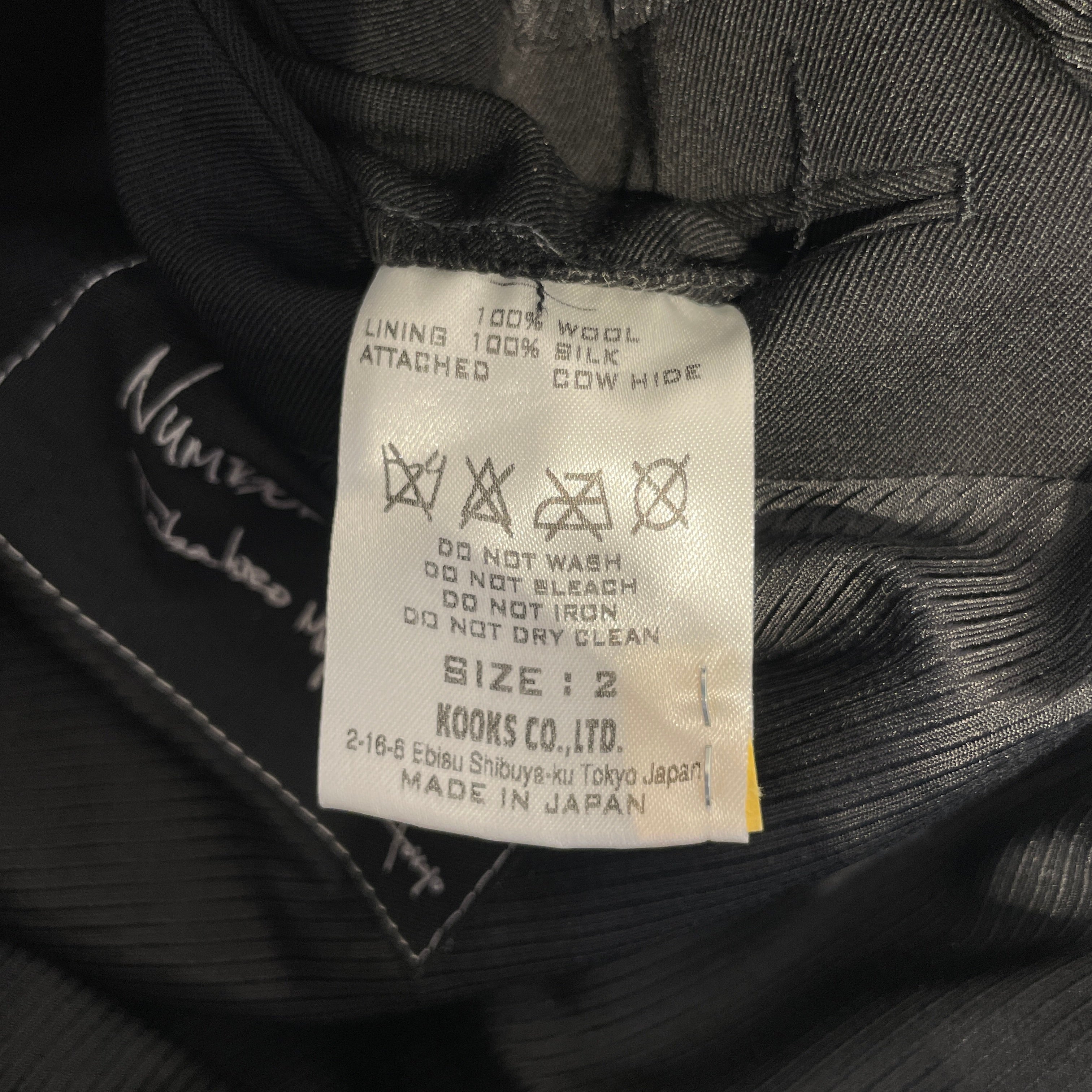 NUMBER (N)INE/Waistcoat/2/Wool/BLK/SUIT VEST WITH LEATHER TRIM view 3