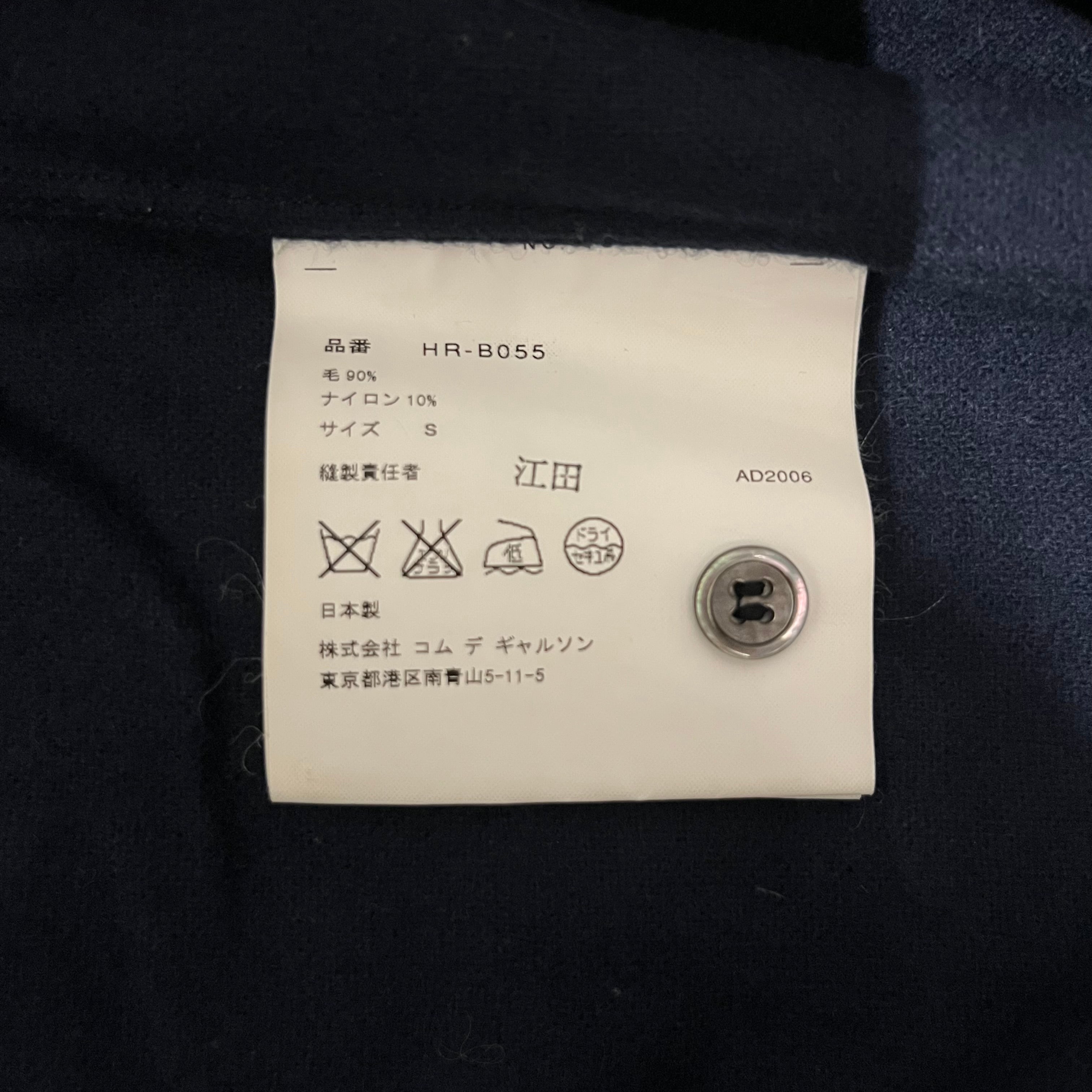 COMME des GARCONS HOMME PLUS/LS Shirt/S/Wool/NVY/Stripe/ view 5