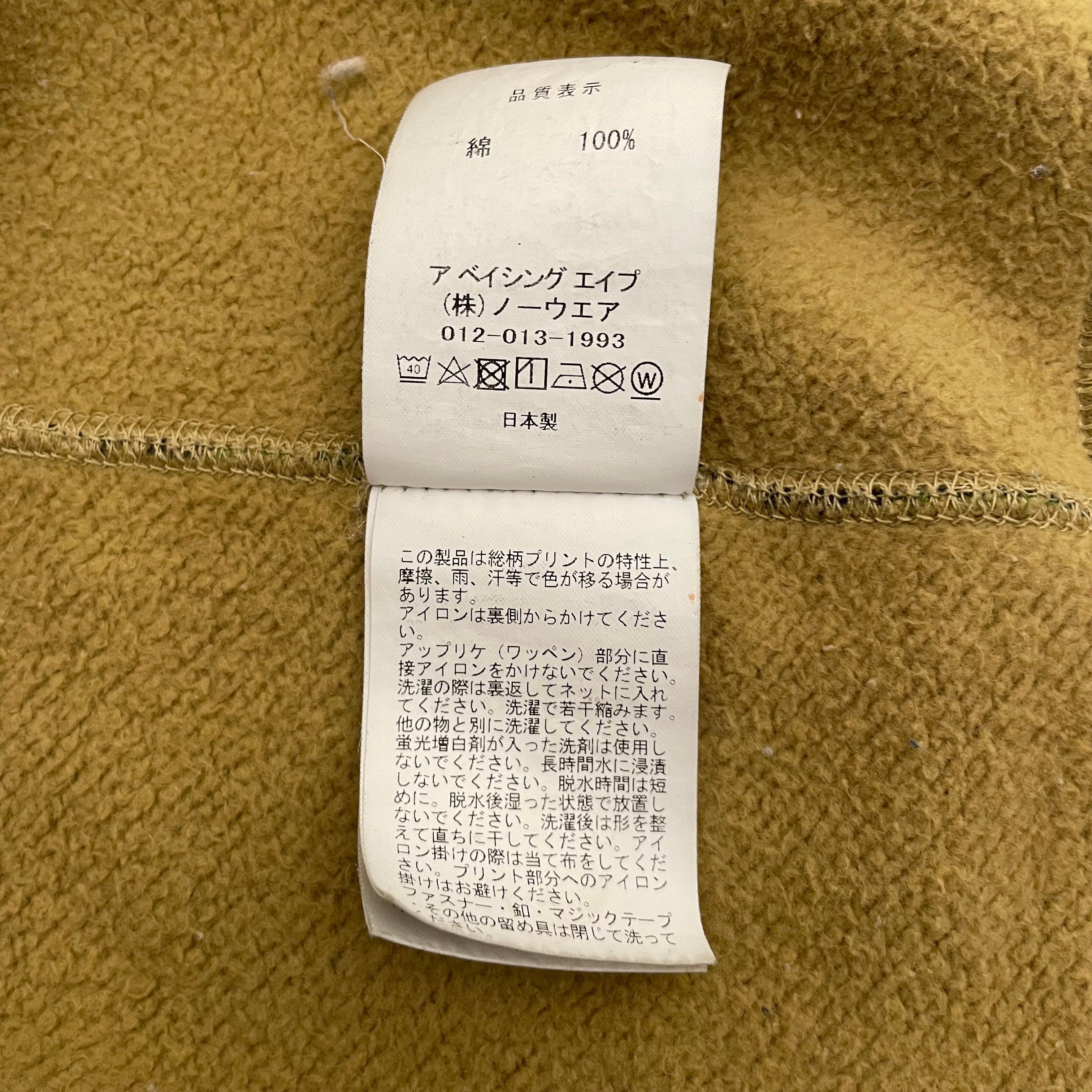 A BATHING APE/Zip Up Hoodie/L/Camouflage/Cotton/GRN/green camo view 8