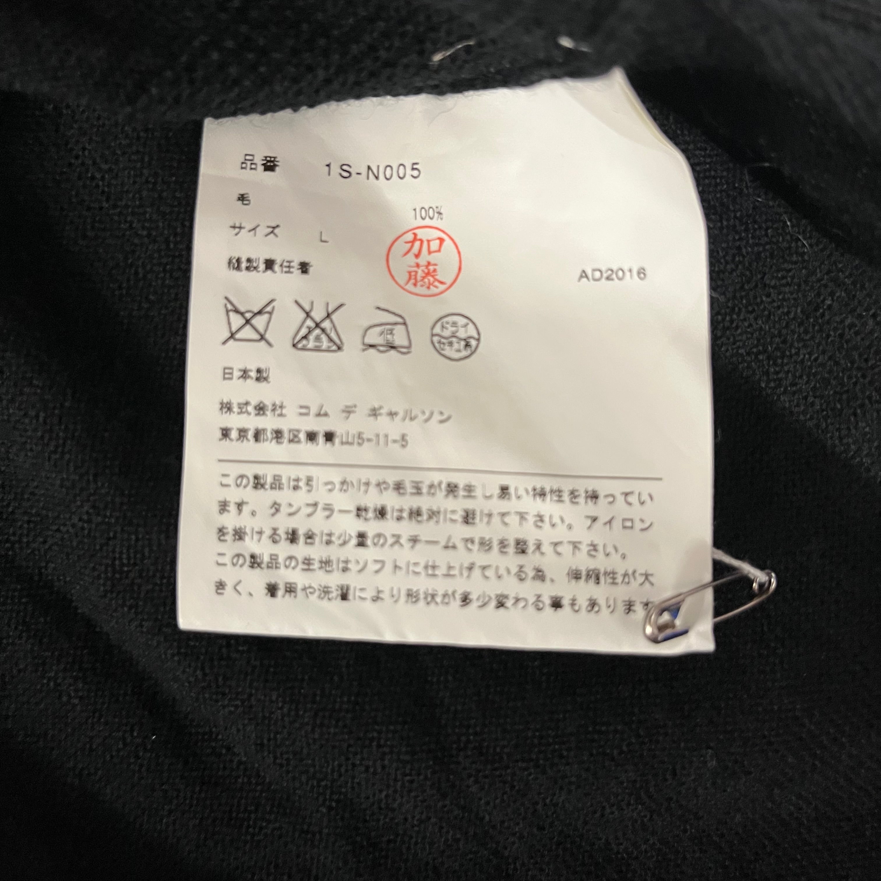 BLACK COMME des GARCONS/Sweater/S/Wool/BLK/asymetrical front/back + tags view 5