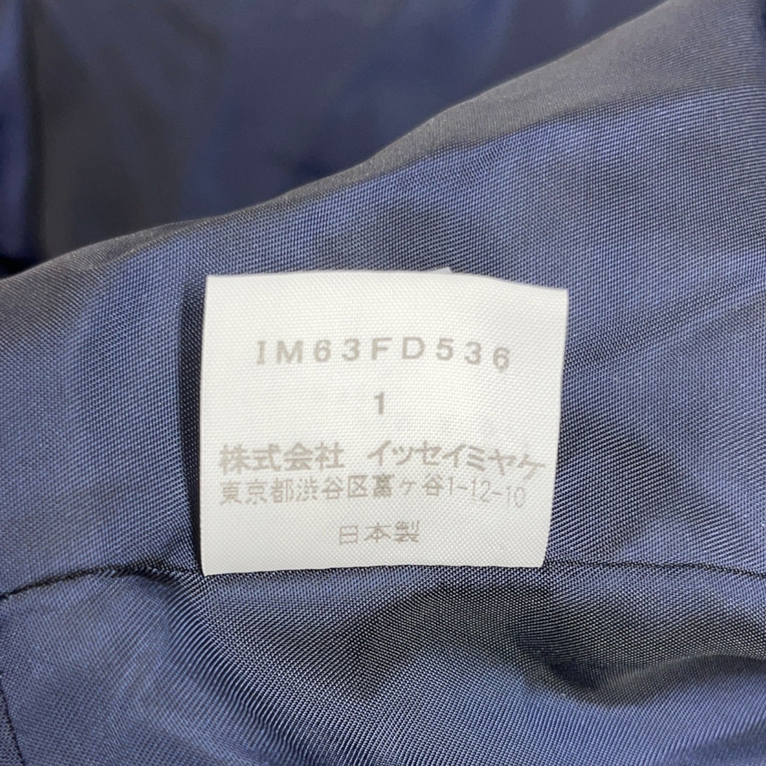 ISSEY MIYAKE/Military Jkt/1/Cotton/NVY/ view 4