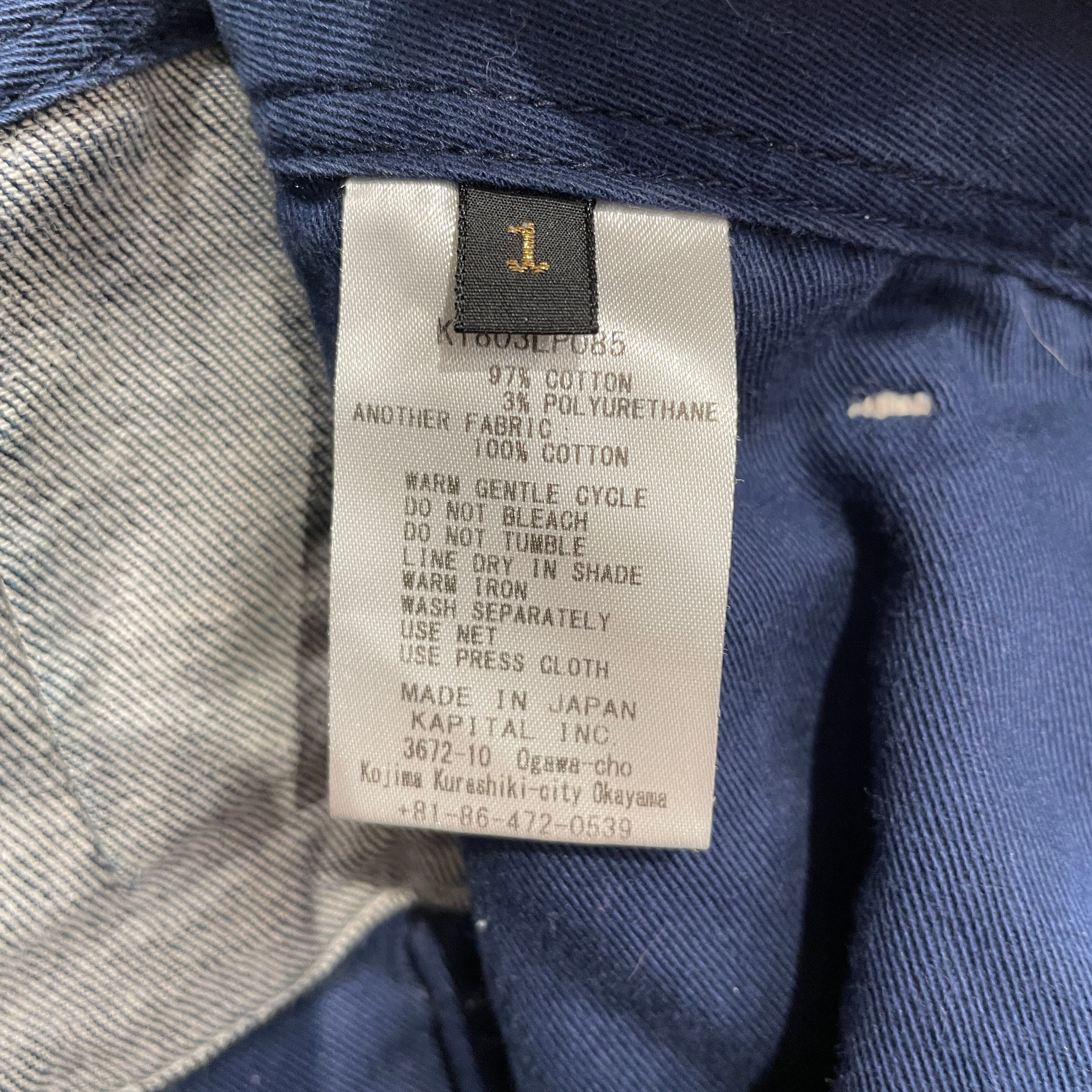 KAPITAL/Skinny Pants/1/Denim/BLU/High-waisted/DEEP CROTCH/ BACK BELT view 4