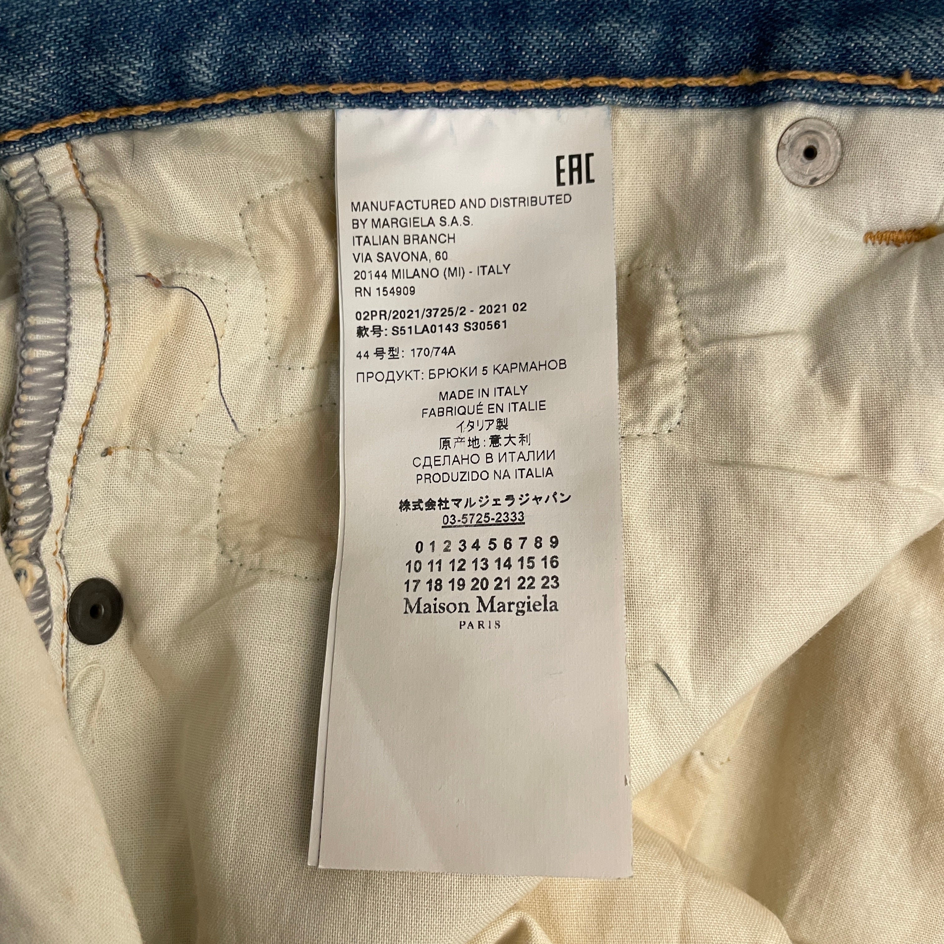 Maison Martin Margiela/Straight Pants/44/Denim/IDG/CUT OUT view 4
