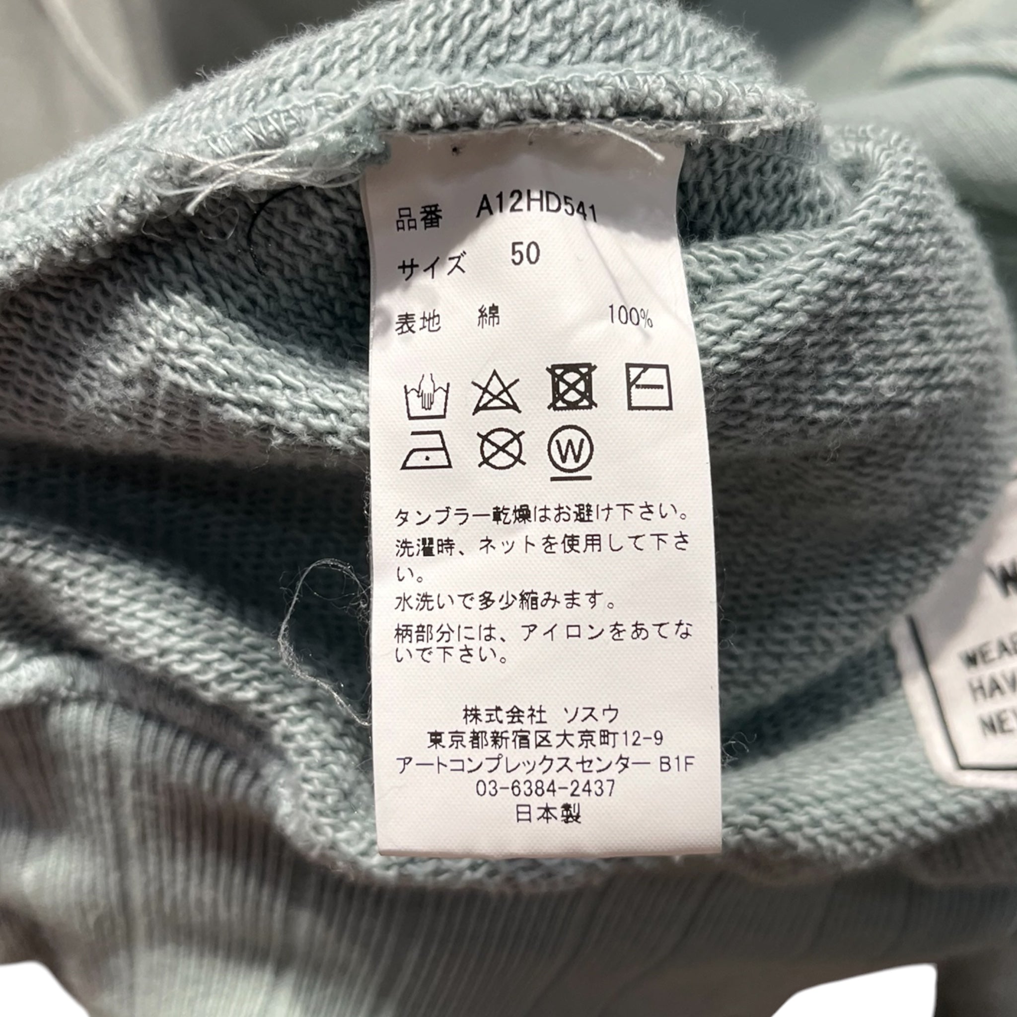 MIHARA YASUHIRO/Hoodie/XL/Cotton/GRN/Oversize/MIHARA DECONSTRUCTED HOODIE view 3
