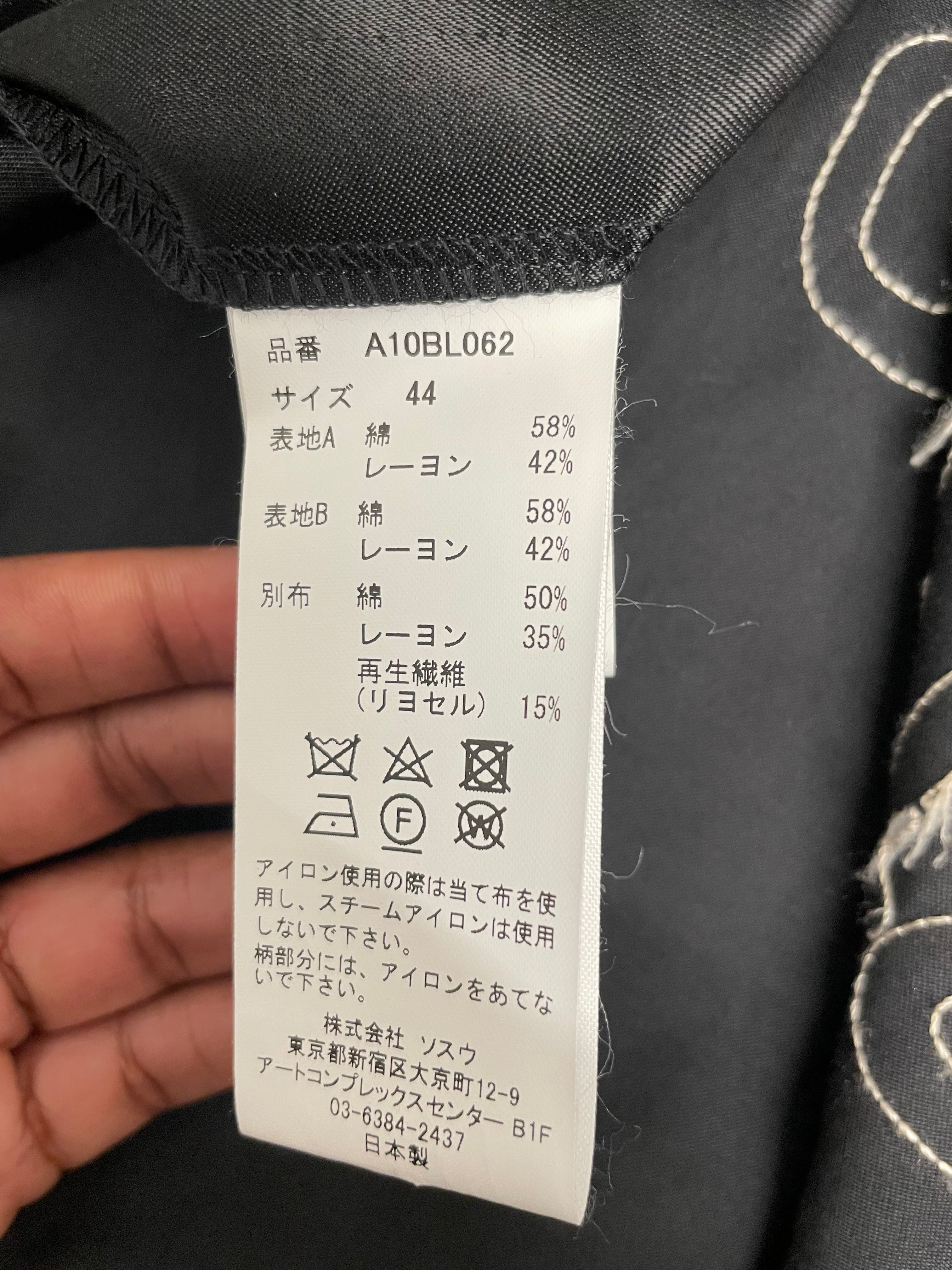 MIHARA YASUHIRO/JACKET/44/Polyester/BLACK/Plain/SUPERFICIAL YOU/ view 6