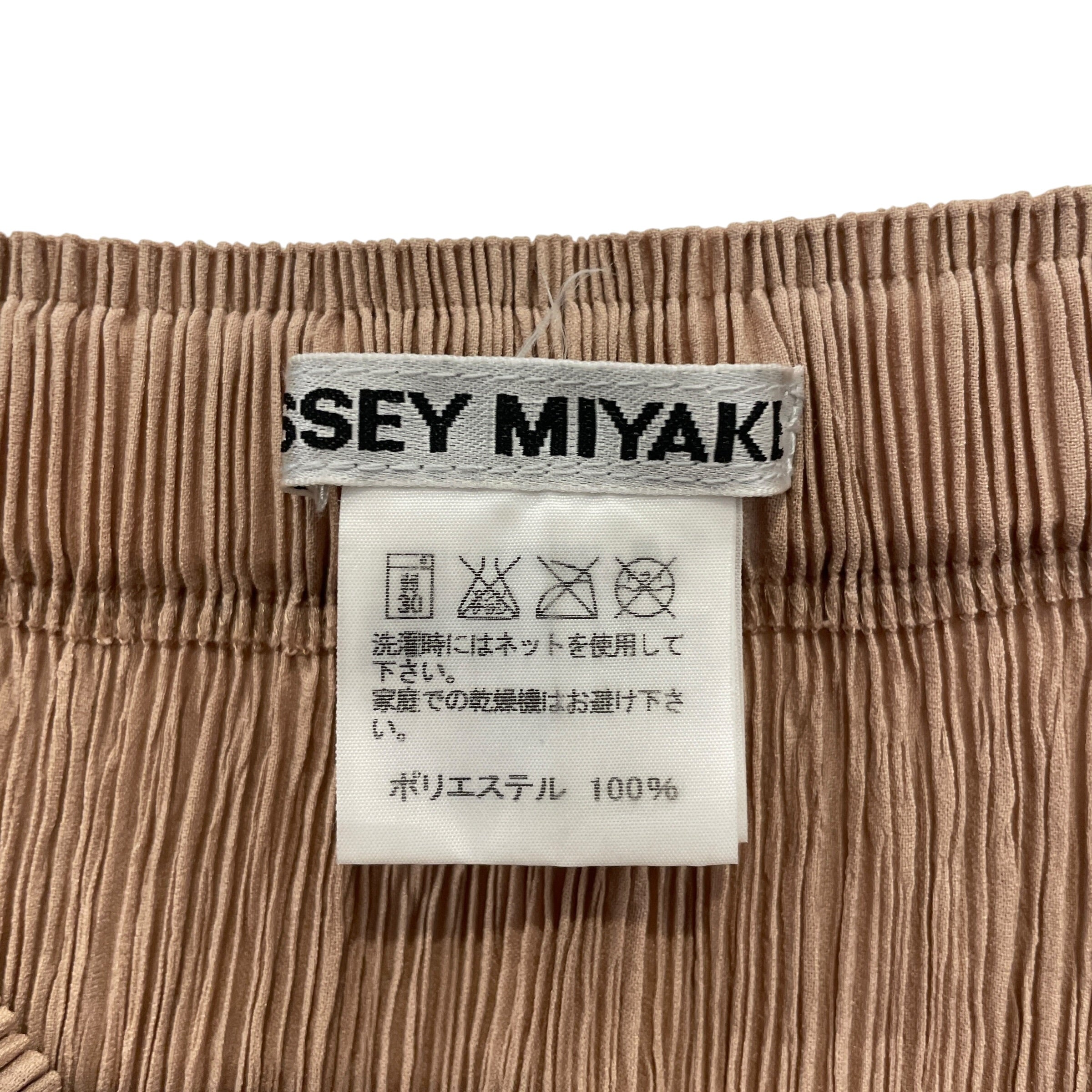 ISSEY MIYAKE/Skirt/3/Cotton/BEG/Pleated view 3