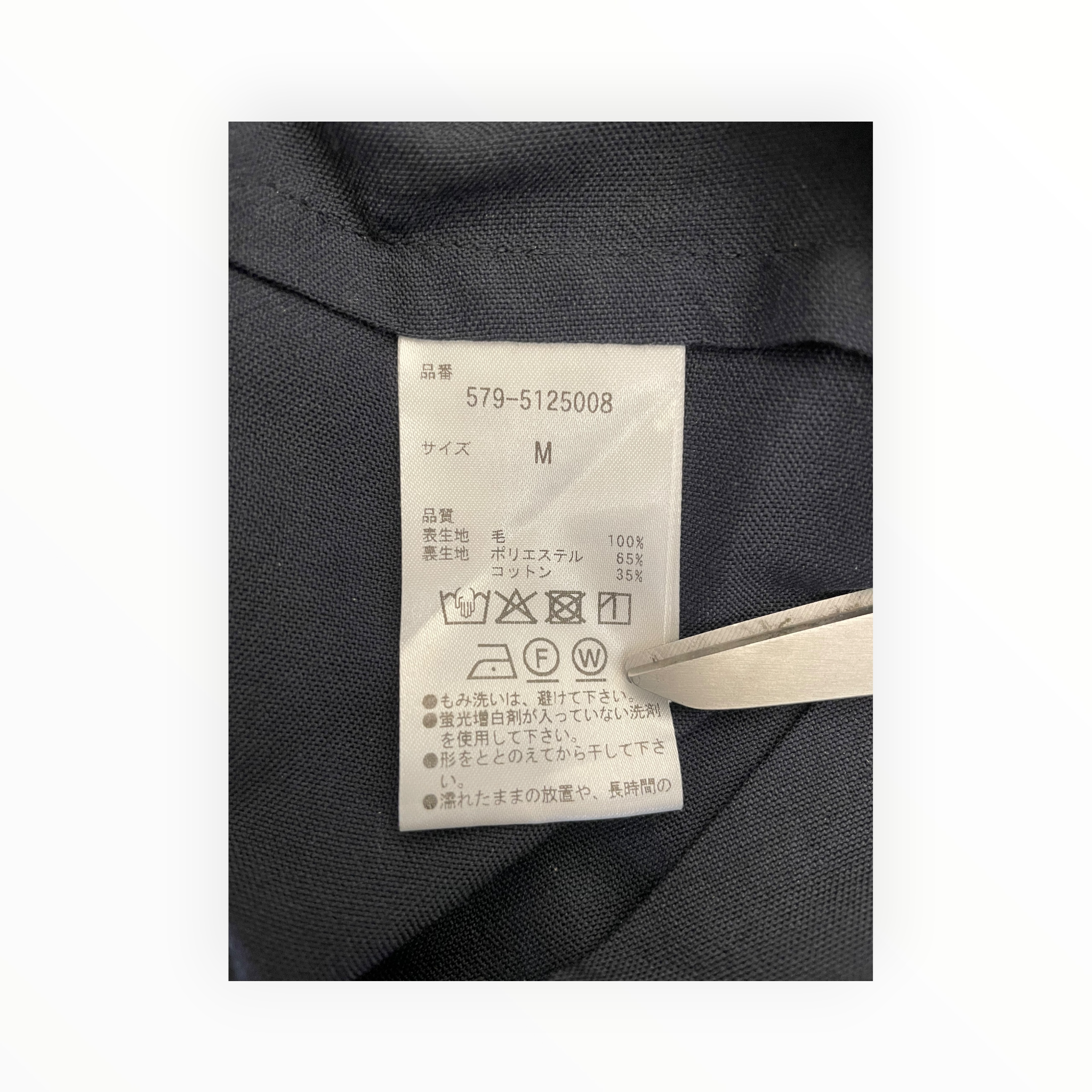 Margaret Howell/LS Shirt/M/Cotton/BLK/pocket view 4