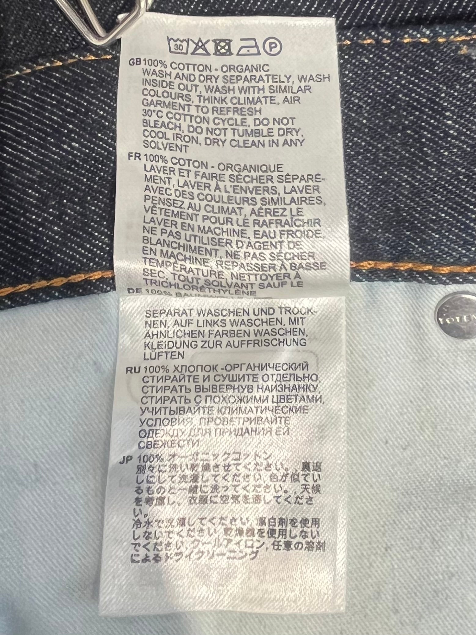 TOTEME/Straight Pants/24/Cotton/NVY/24/32-RAW DENIM WASH view 6