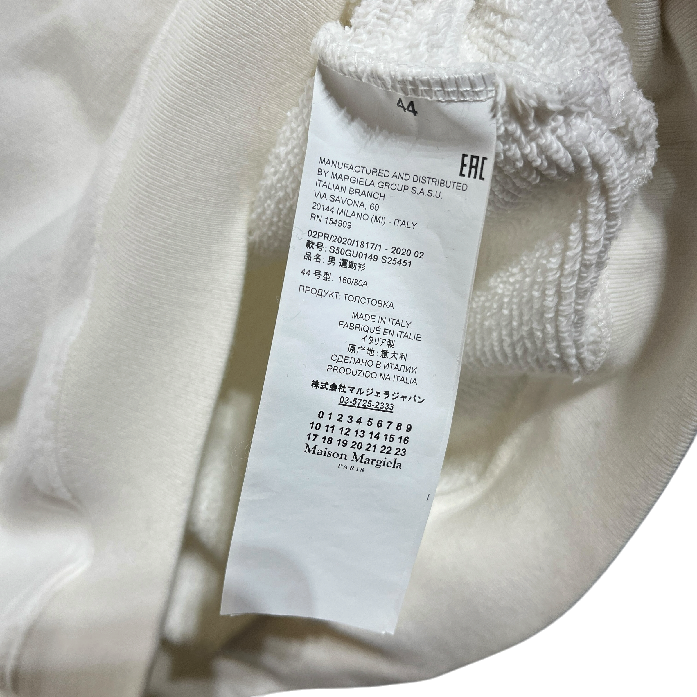 Maison Margiela/Hoodie/44/Cotton/WHT/upsidedown logo view 2