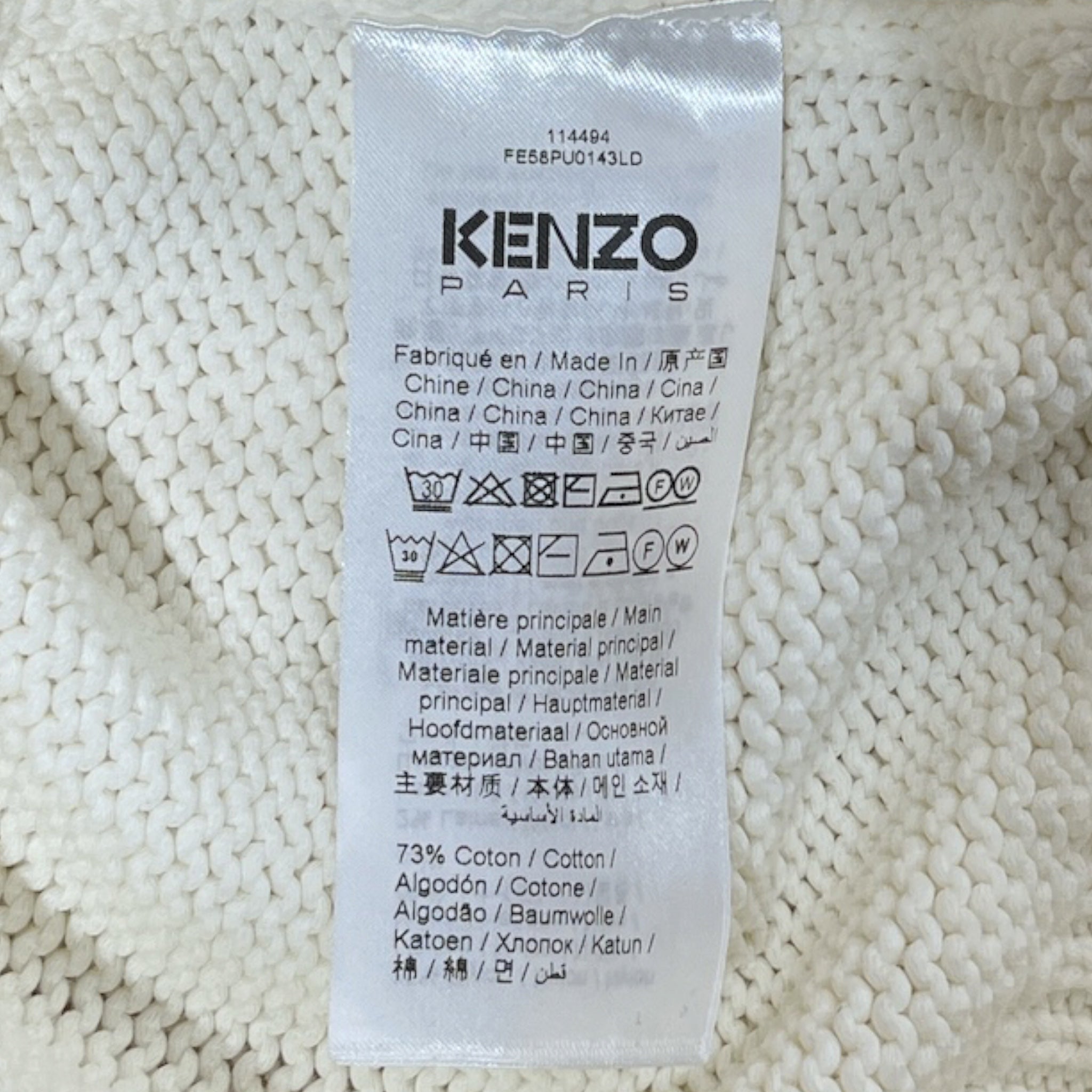 KENZO/Sweater/L/Acrylic/CRM/Tiger Knt Logo view 4