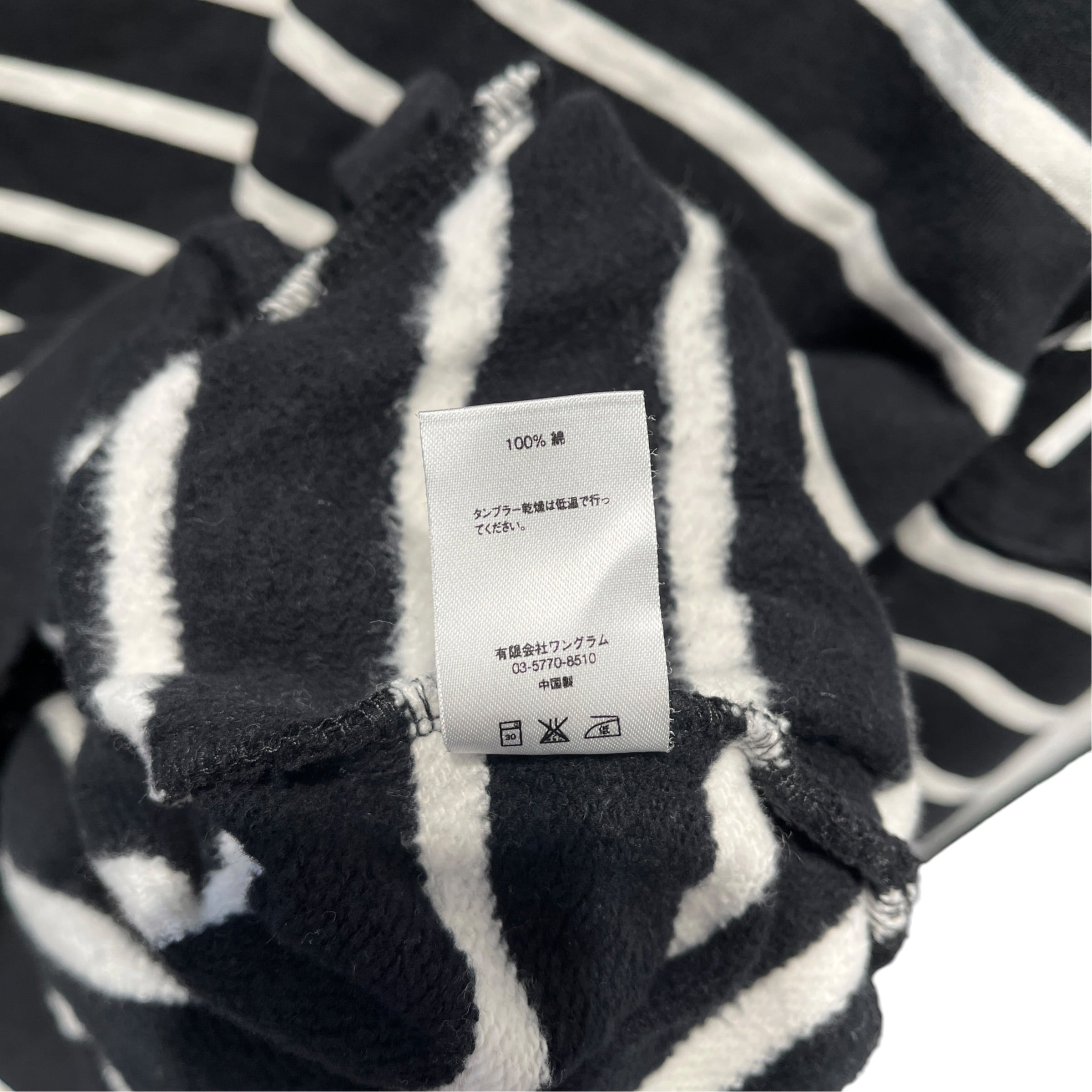 Supreme/Track Jkt/M/Stripe/Cotton/BLK/2016 MOD STRIPE FULL ZIP view 6