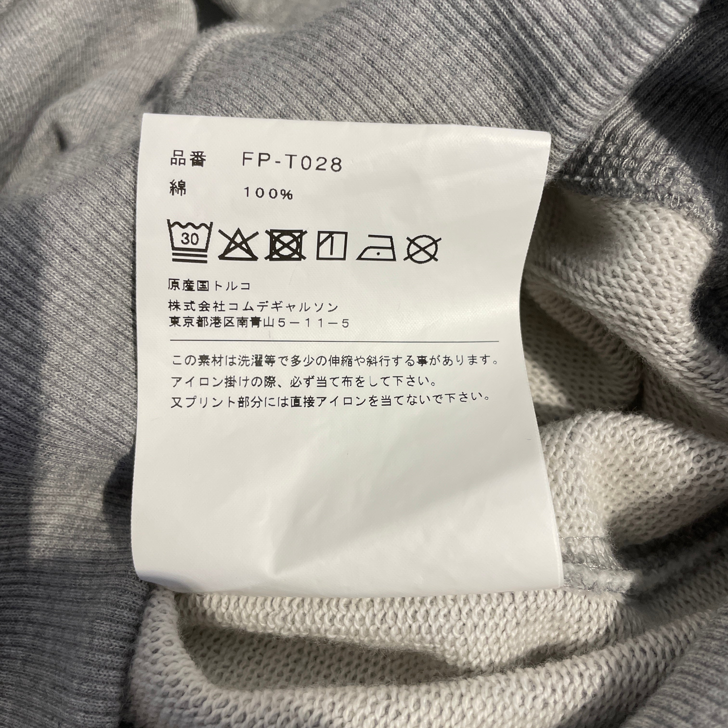 COMME des GARCONS/Hoodie/M/Cotton/GRY/DOUBLE SLEEVE view 5