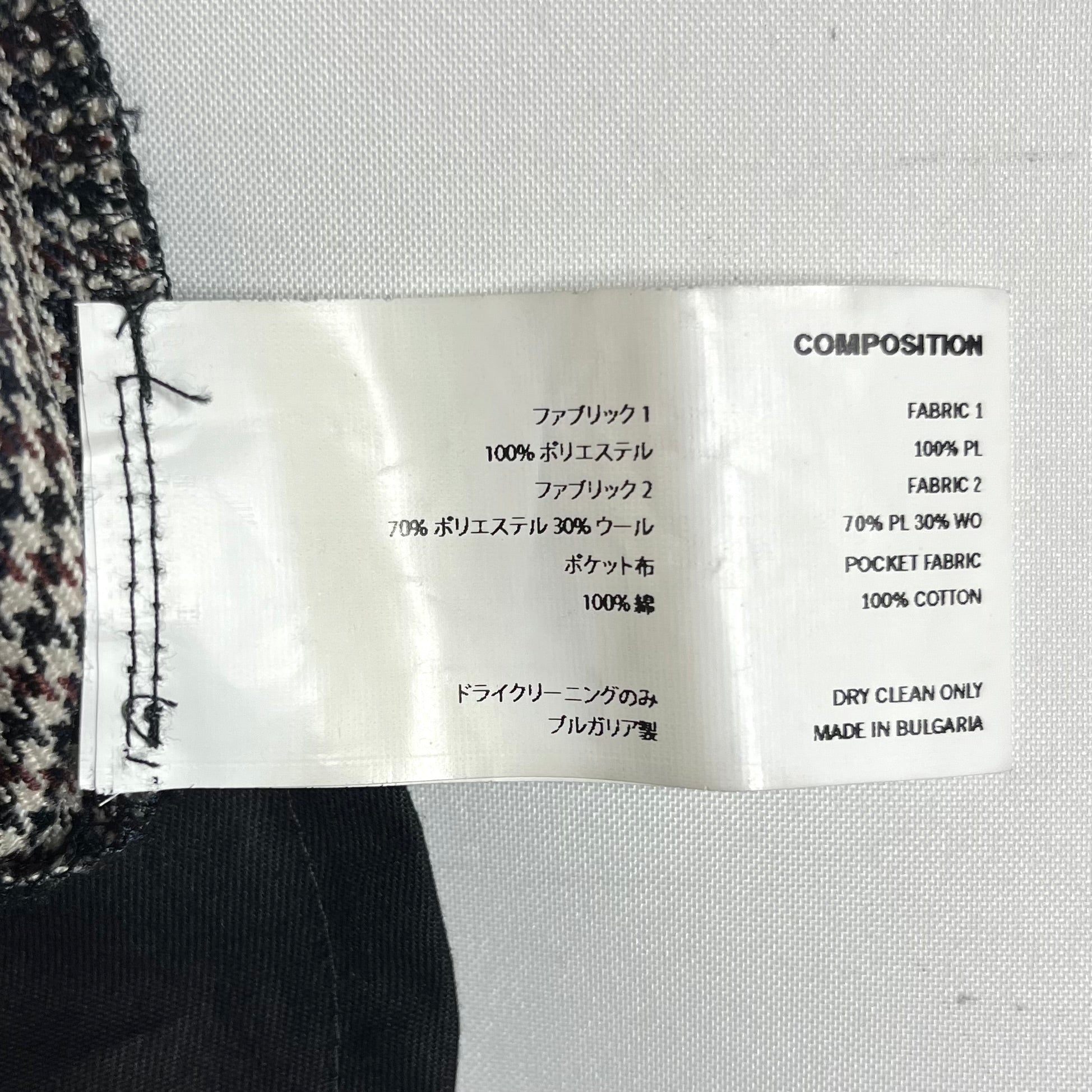 Kiko Kostadinov/Straight Pants/40/Plaid/Wool/BLK/panel trouser view 4