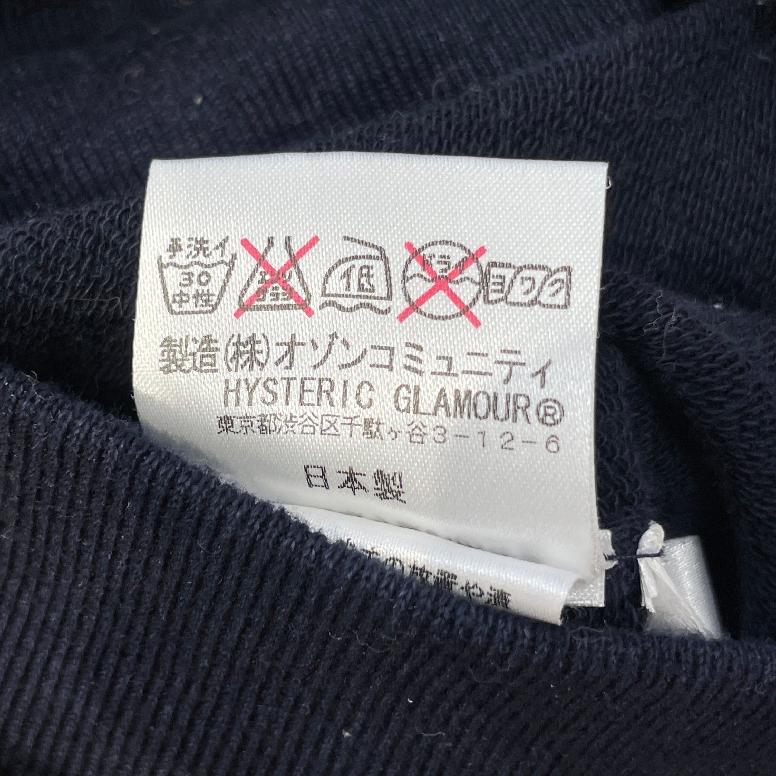 HYSTERIC GLAMOUR/Jacket/M/Cotton/NVY/HORSE SHOE STITCH view 3