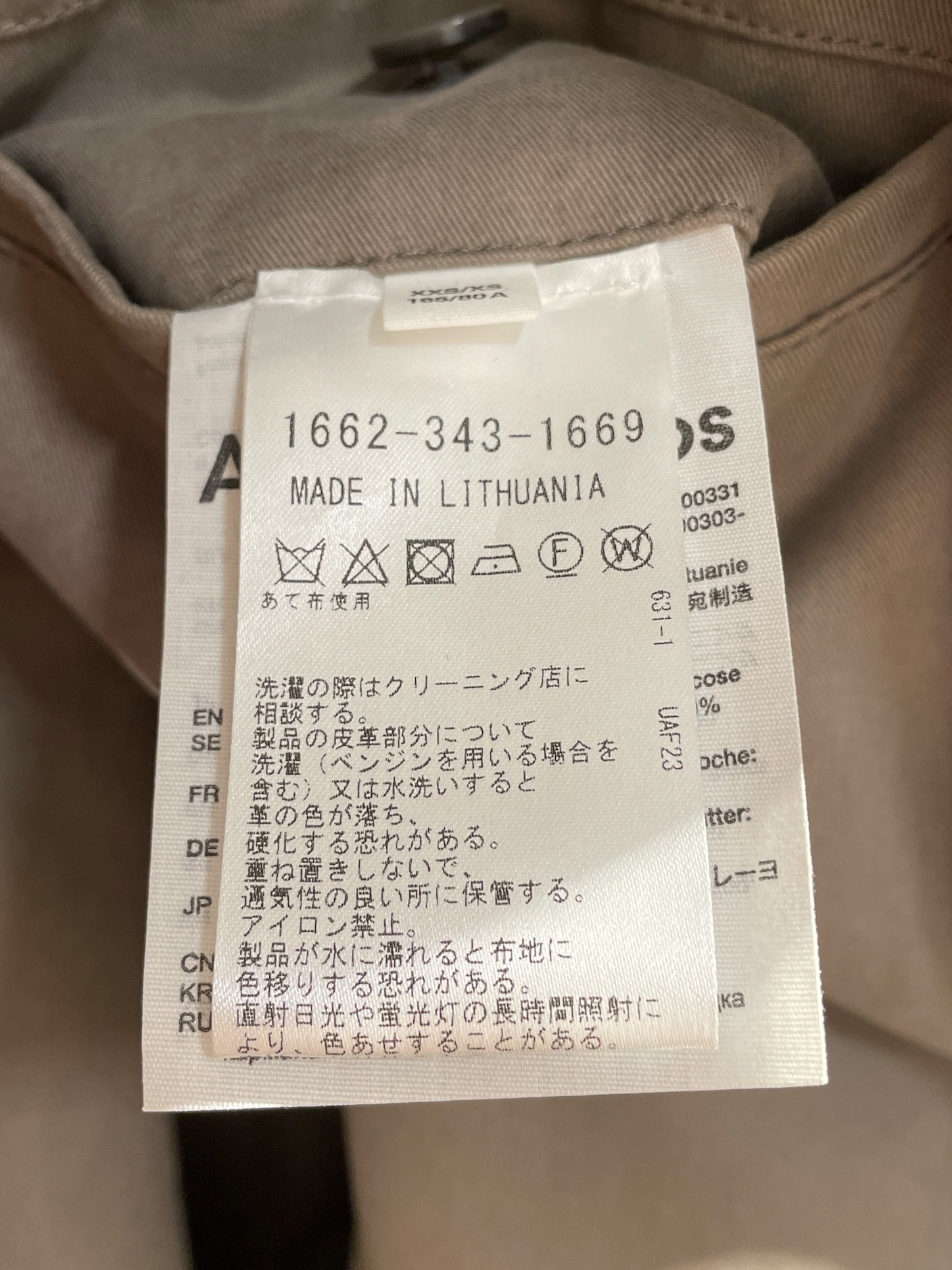 Acne Studios/Trench Coat/XS/Cotton/KHK/Double Breasted/ view 4