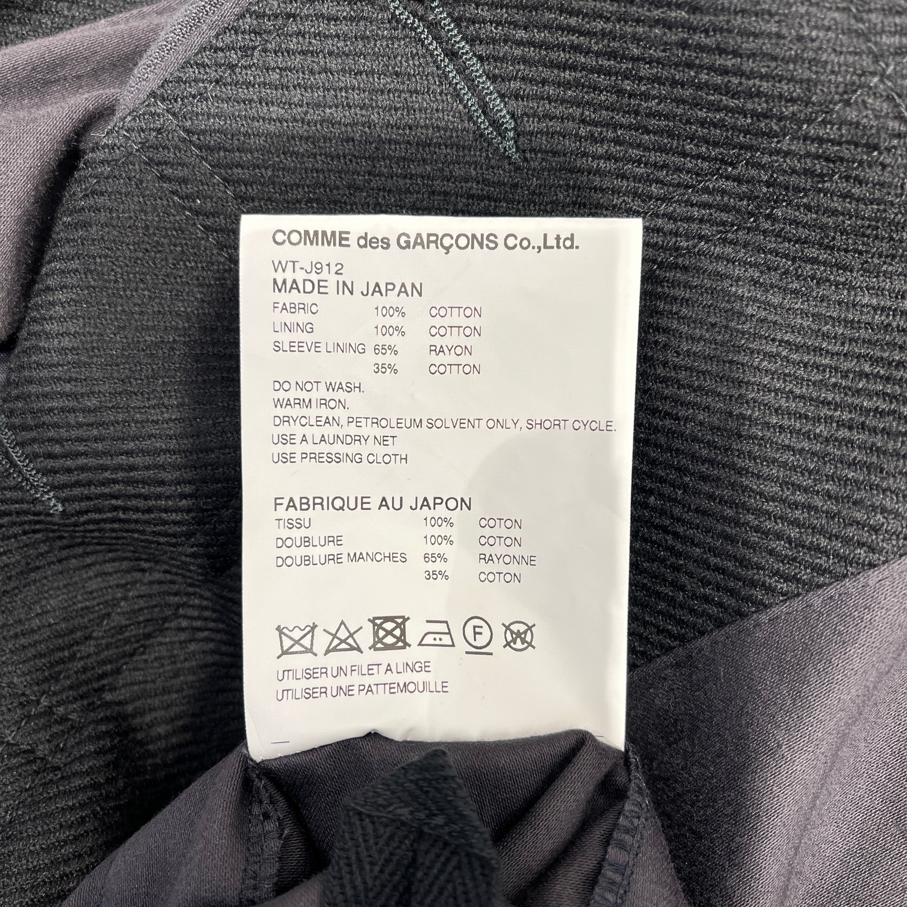 eYe COMME des GARCONS JUNYA WATANABE MAN/Jacket/S/BLK/ view 4