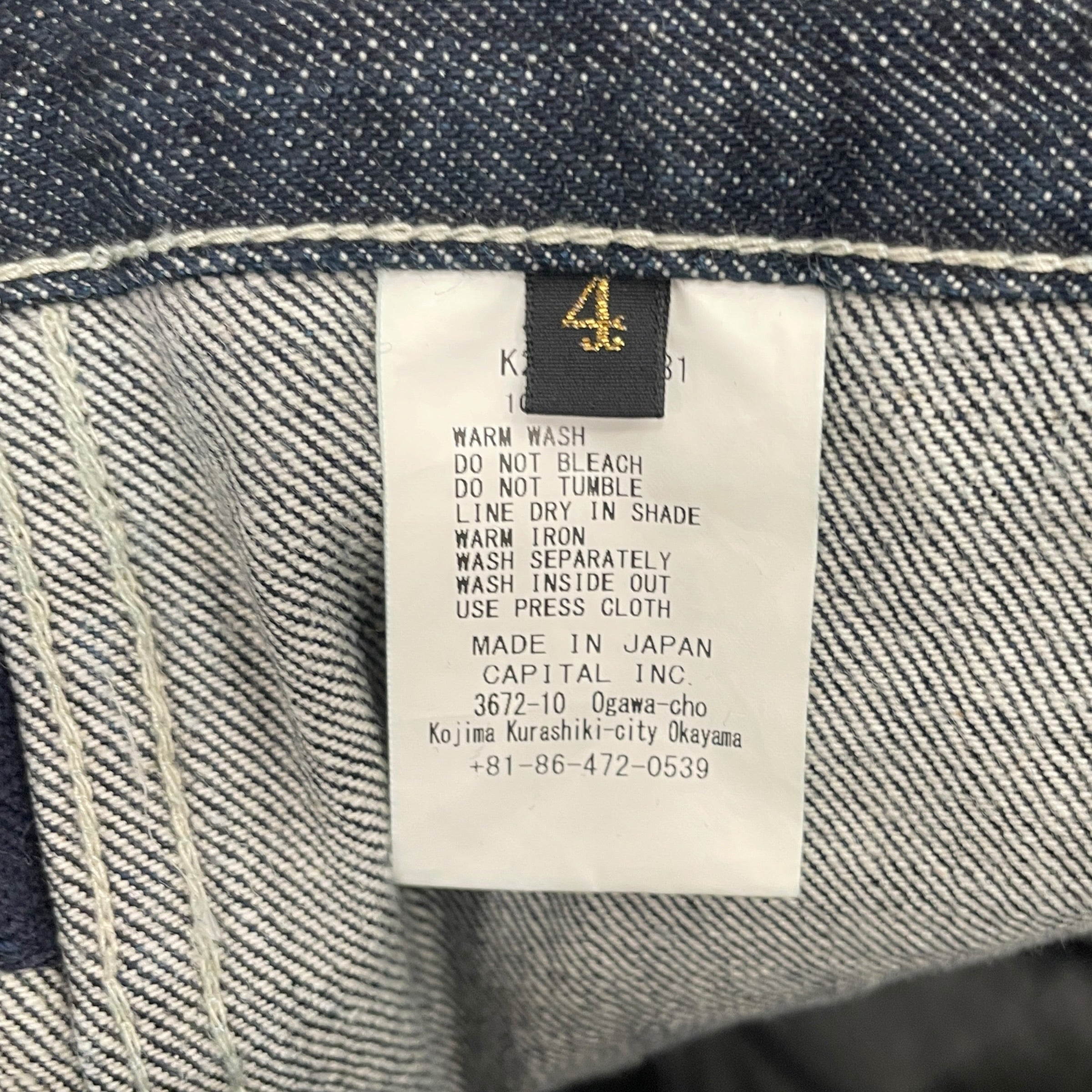 KAPITAL/Straight Pants/4/Denim/BLU/BAKER PANT view 4