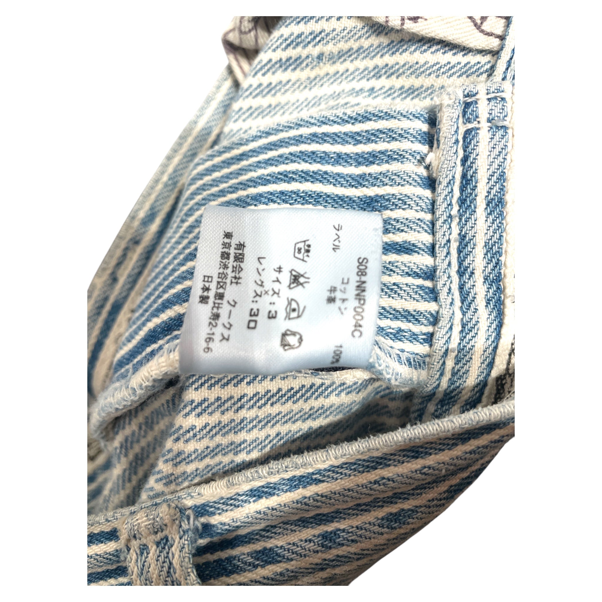 NUMBER (N)INE/Skinny Pants/3/Cotton/BLU/Stripe/SS08 Hickory Denim view 4