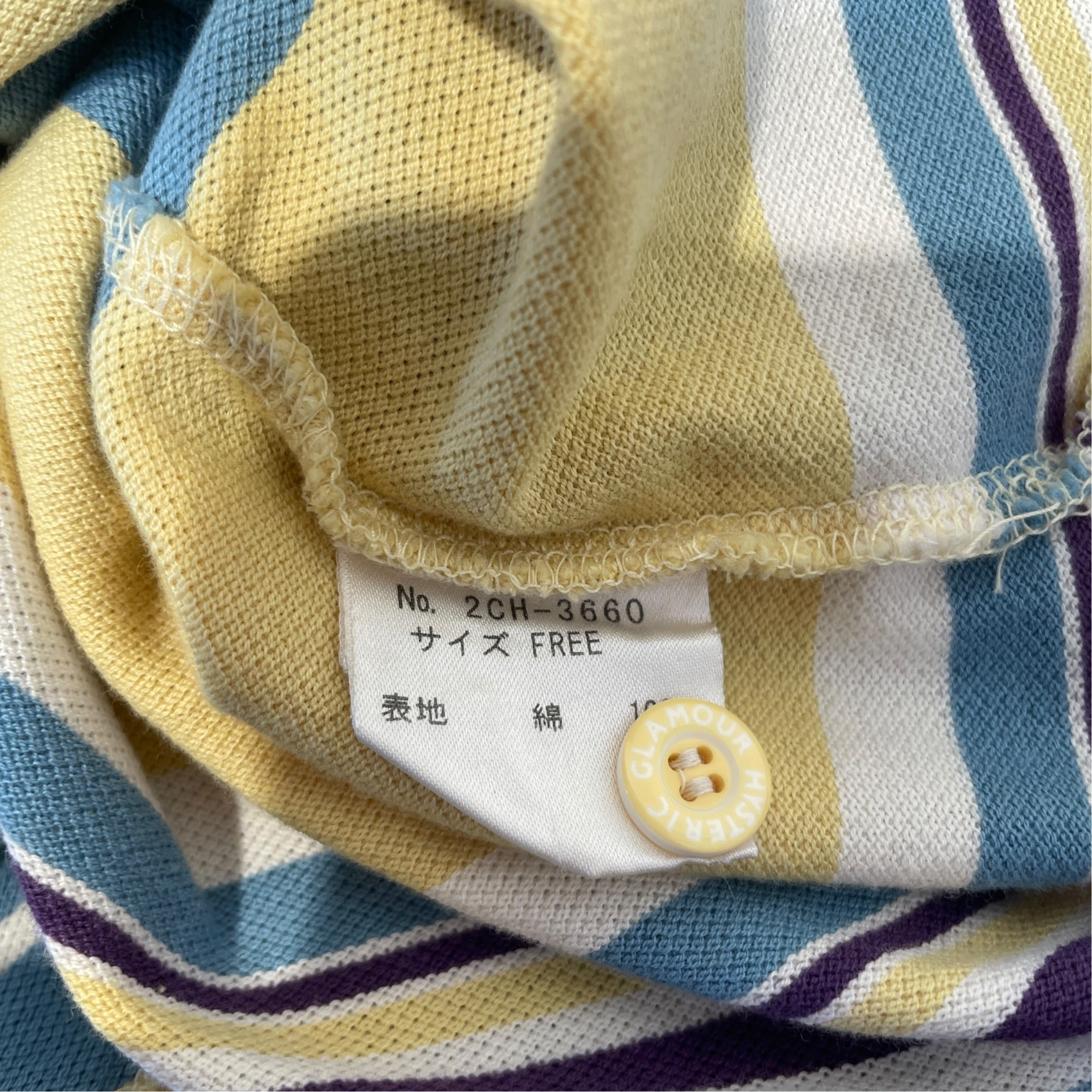 HYSTERIC GLAMOUR/Polo, Rugby/Stripe/Cotton/YEL/Purple Blue Striped Polo view 4