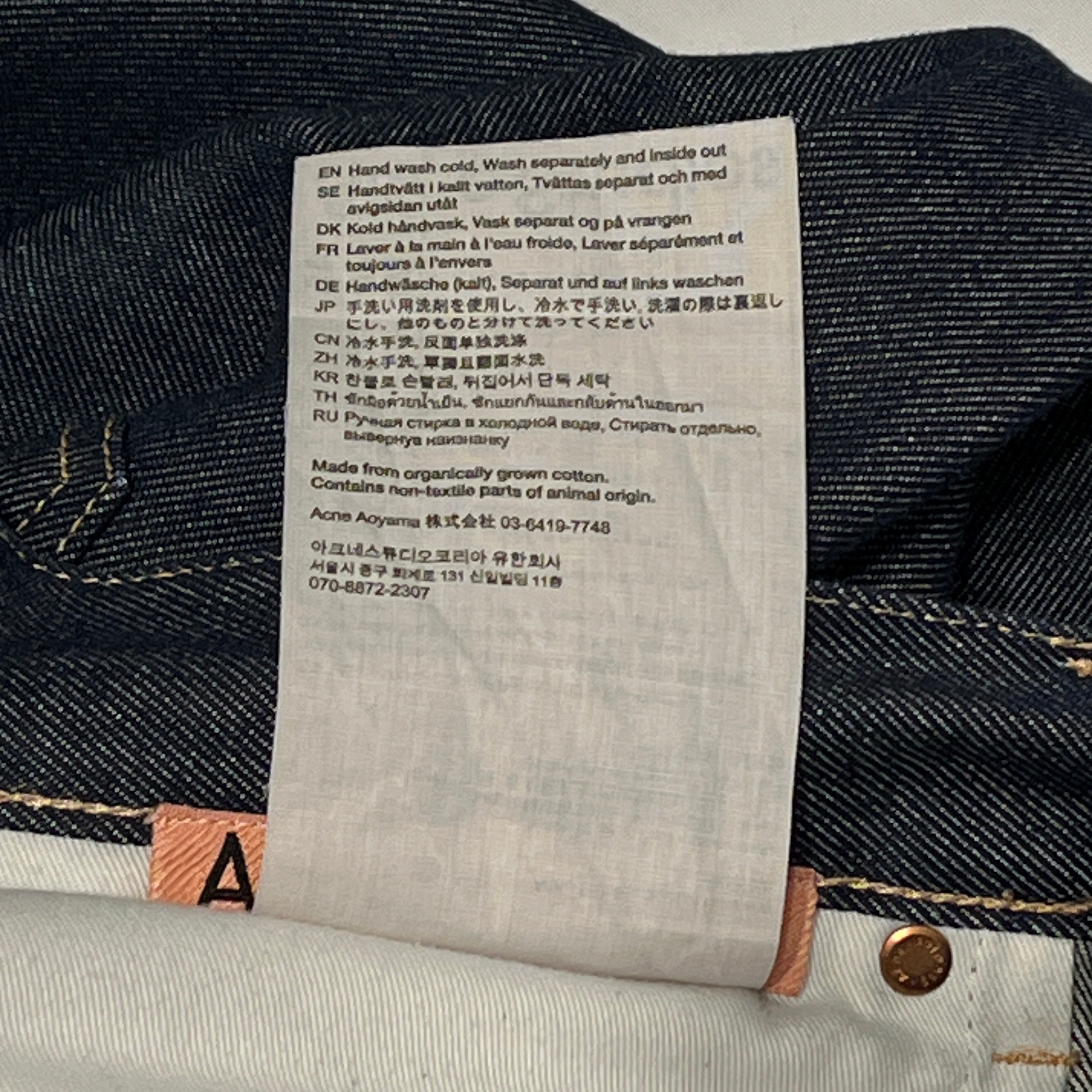 Acne Studios/Pants/32/Cotton/IDG/LEATHER LOGO PATCH/2021 NEW RW view 7