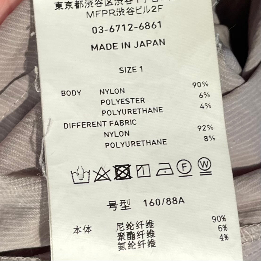 LS Shirt/1/Polyester/BEG/ view 4