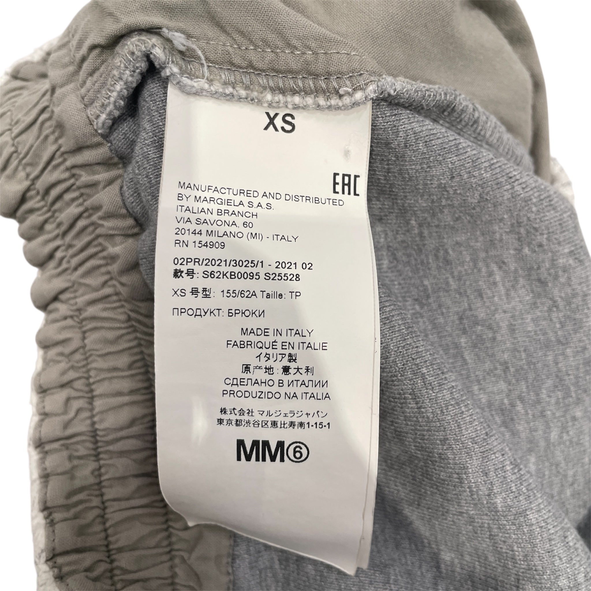MM6/Pants/S/Cotton/GRY/EMBROIDERED SWEATPANTS view 4