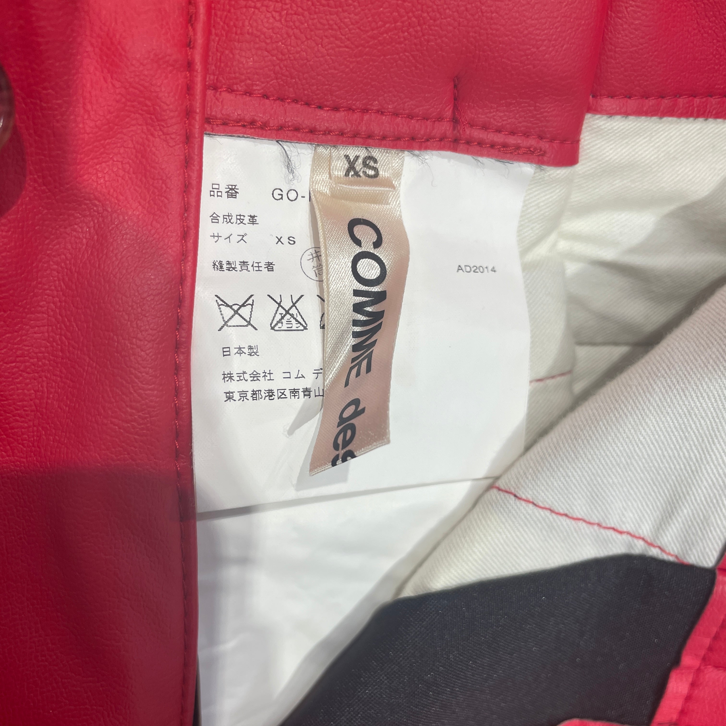 COMME des GARCONS/Cropped Pants/XS/Faux Leather/RED/ROSE&BLOOD BALLOON PANT view 3