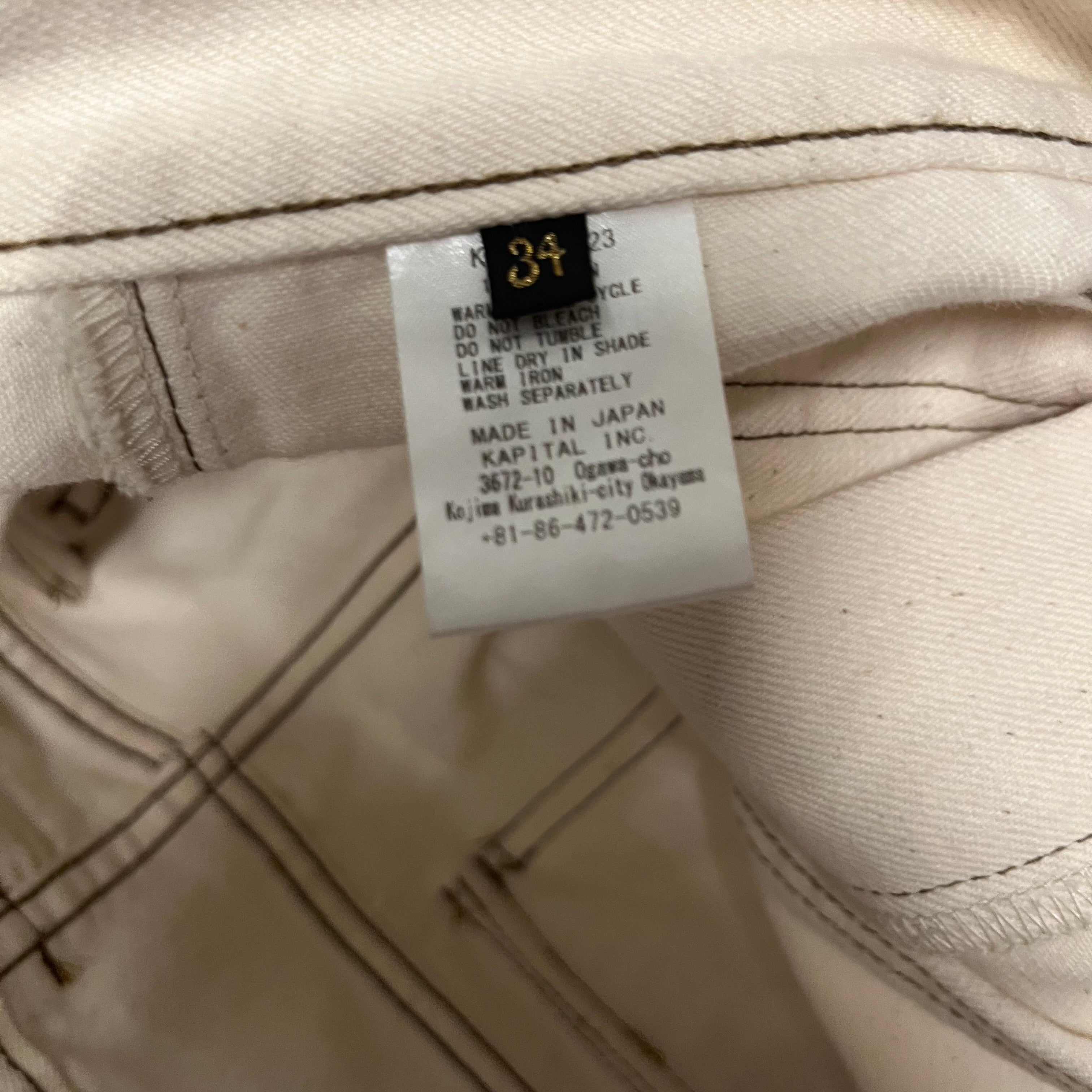 KAPITAL/Bootcut Pants/34/Cotton/CRM/ view 4