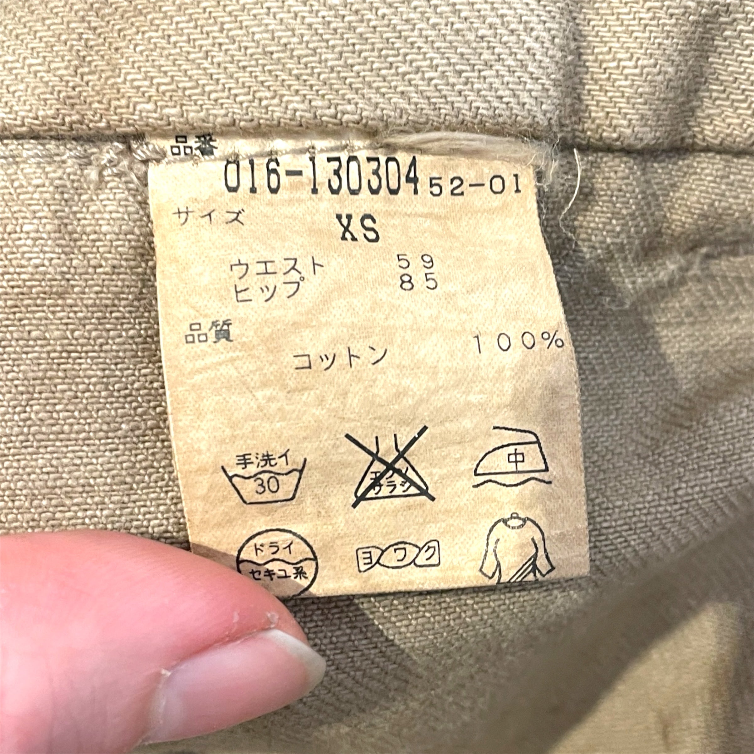 VIVIENNE TAM/Bootcut Pants/XS/Cotton/BEG/High-waisted/Y2K Side Pleat view 4