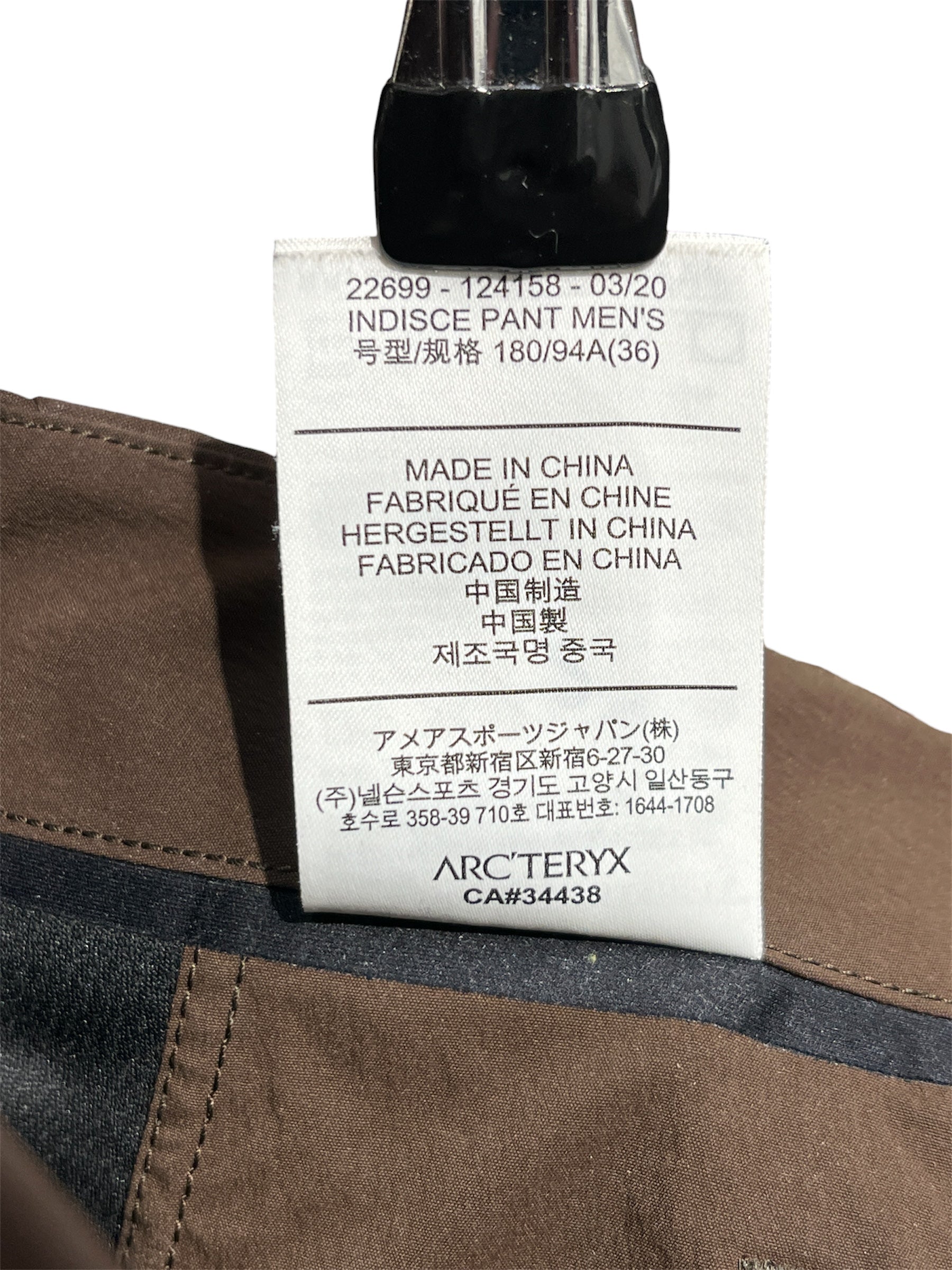 ARC'TERYX VEILANCE/Straight Pants/36/Nylon/BRW/ALIGN MX SUIT BOTTOMS view 4