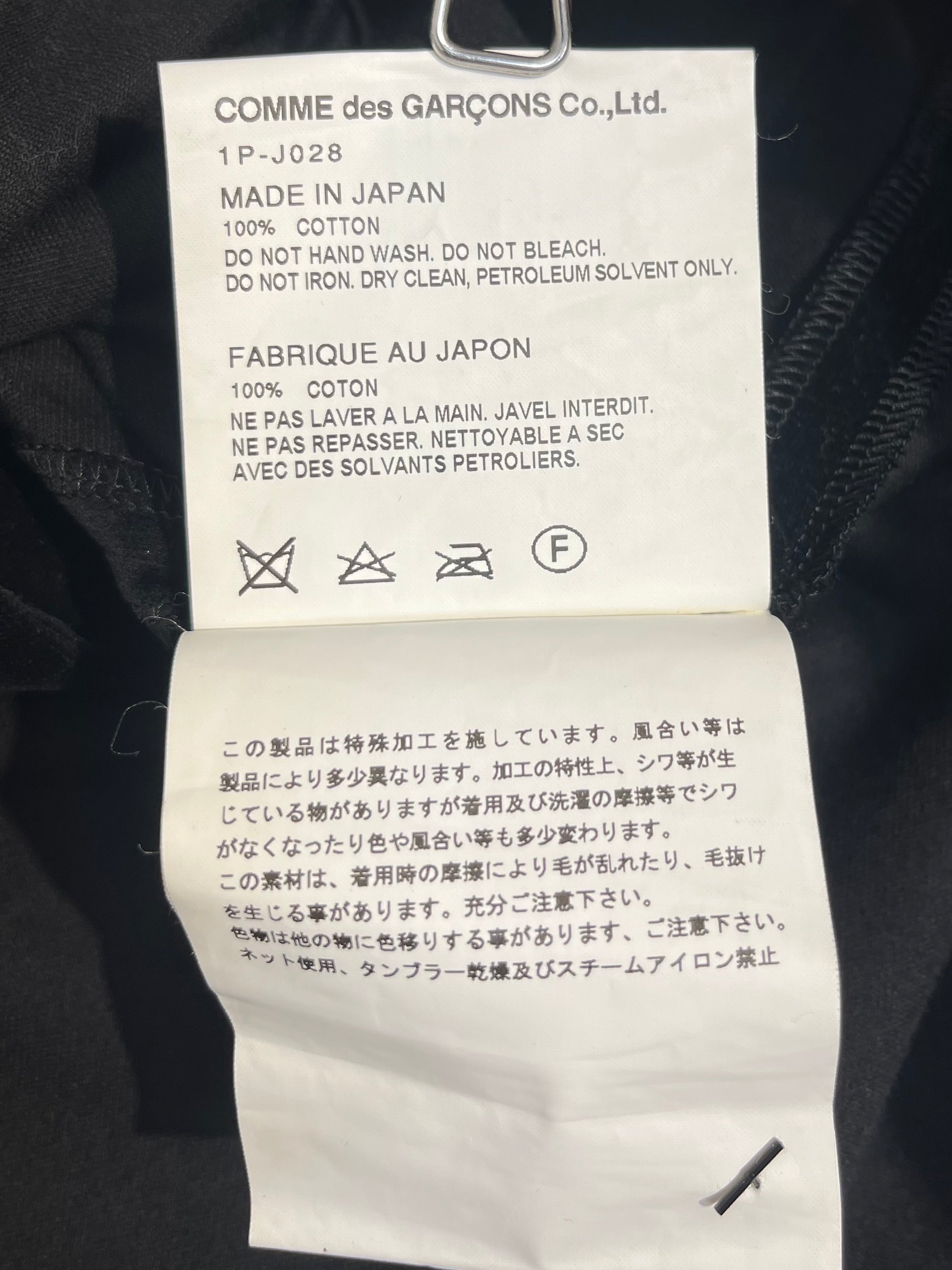 COMME des GARCONS/Jacket/M/Cotton/BLK/BLEACH SPLATTERED view 7